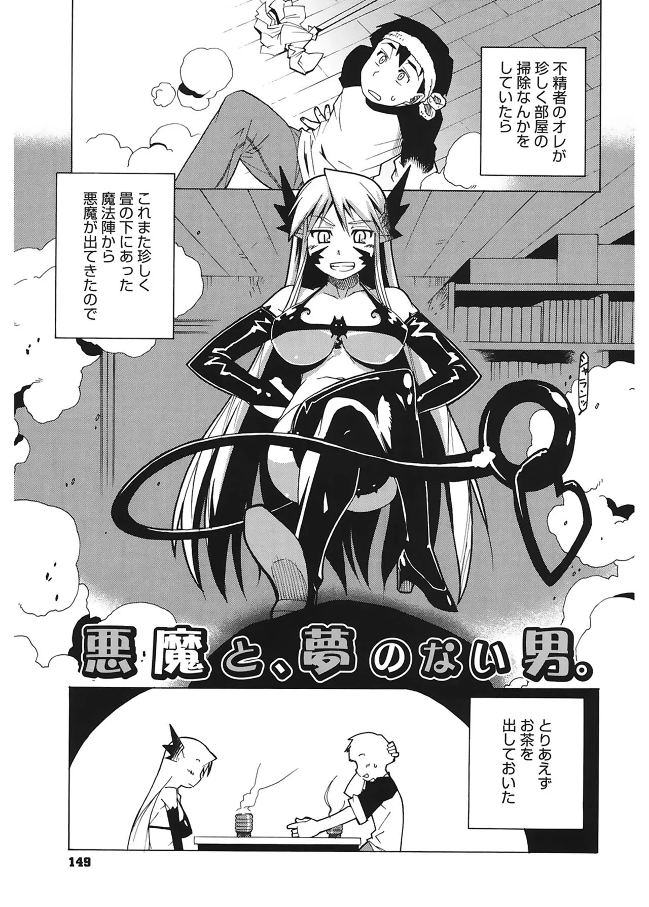 Page 148