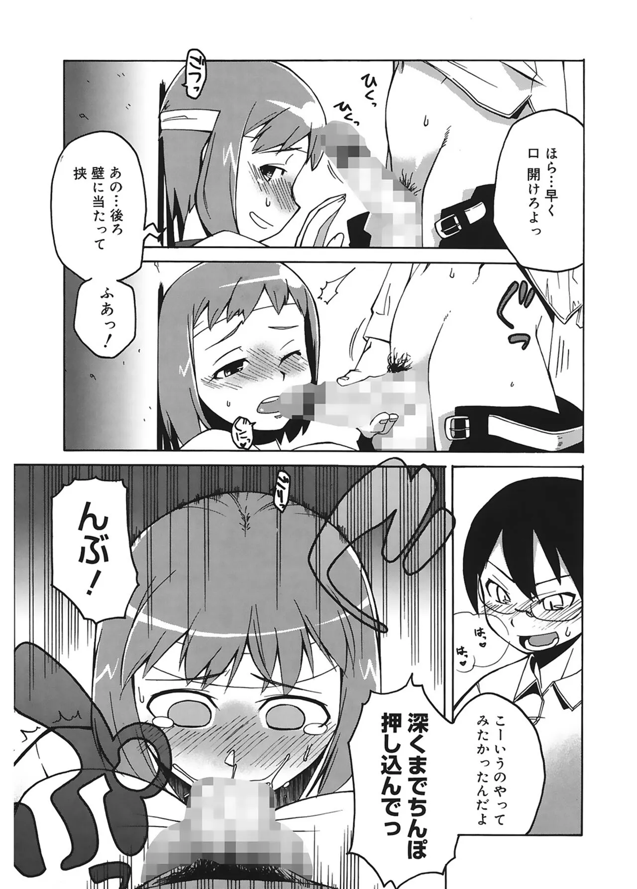 Page 172