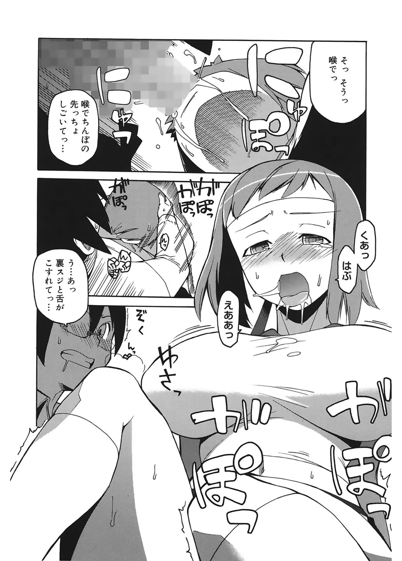 Page 173