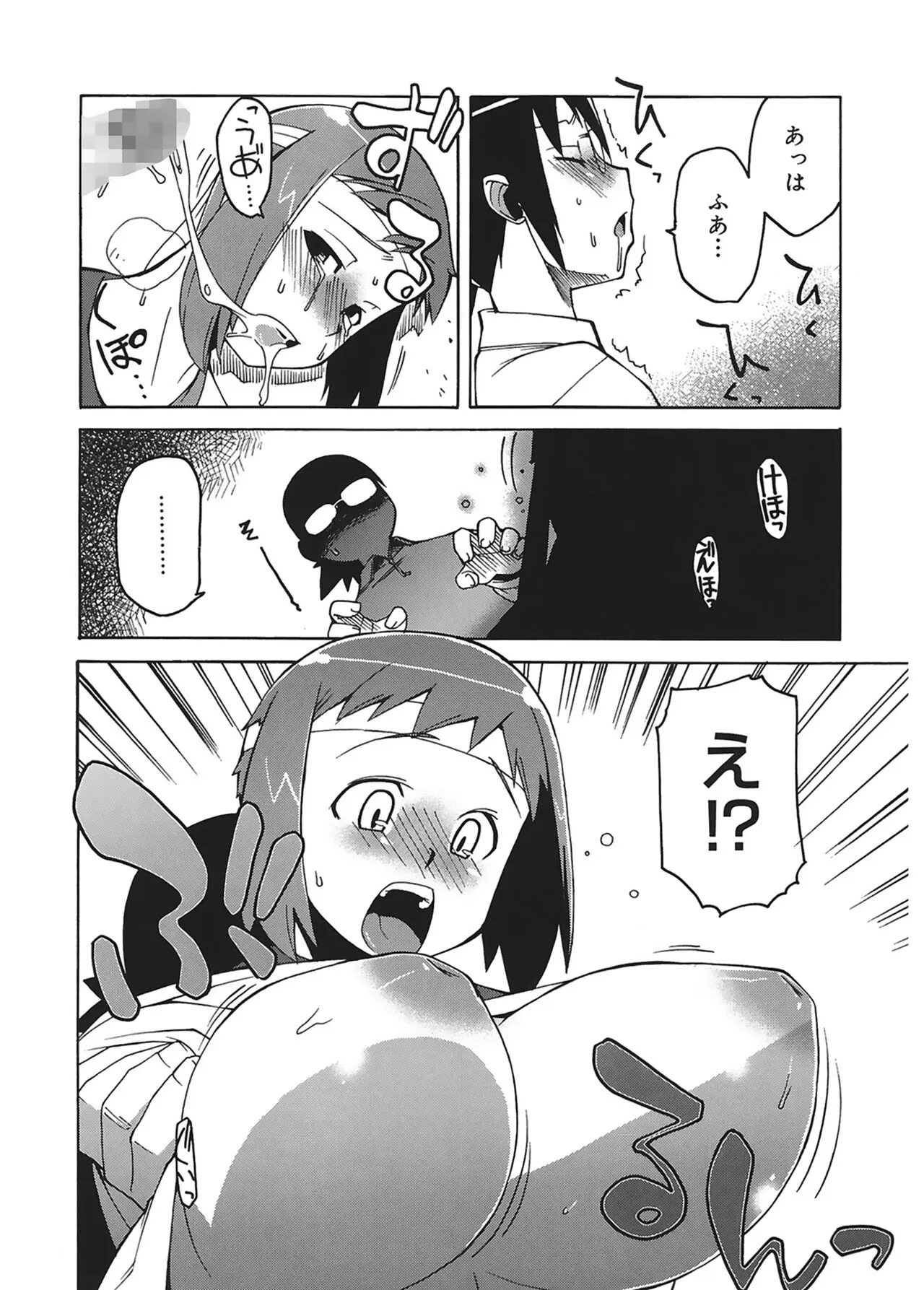 Page 175