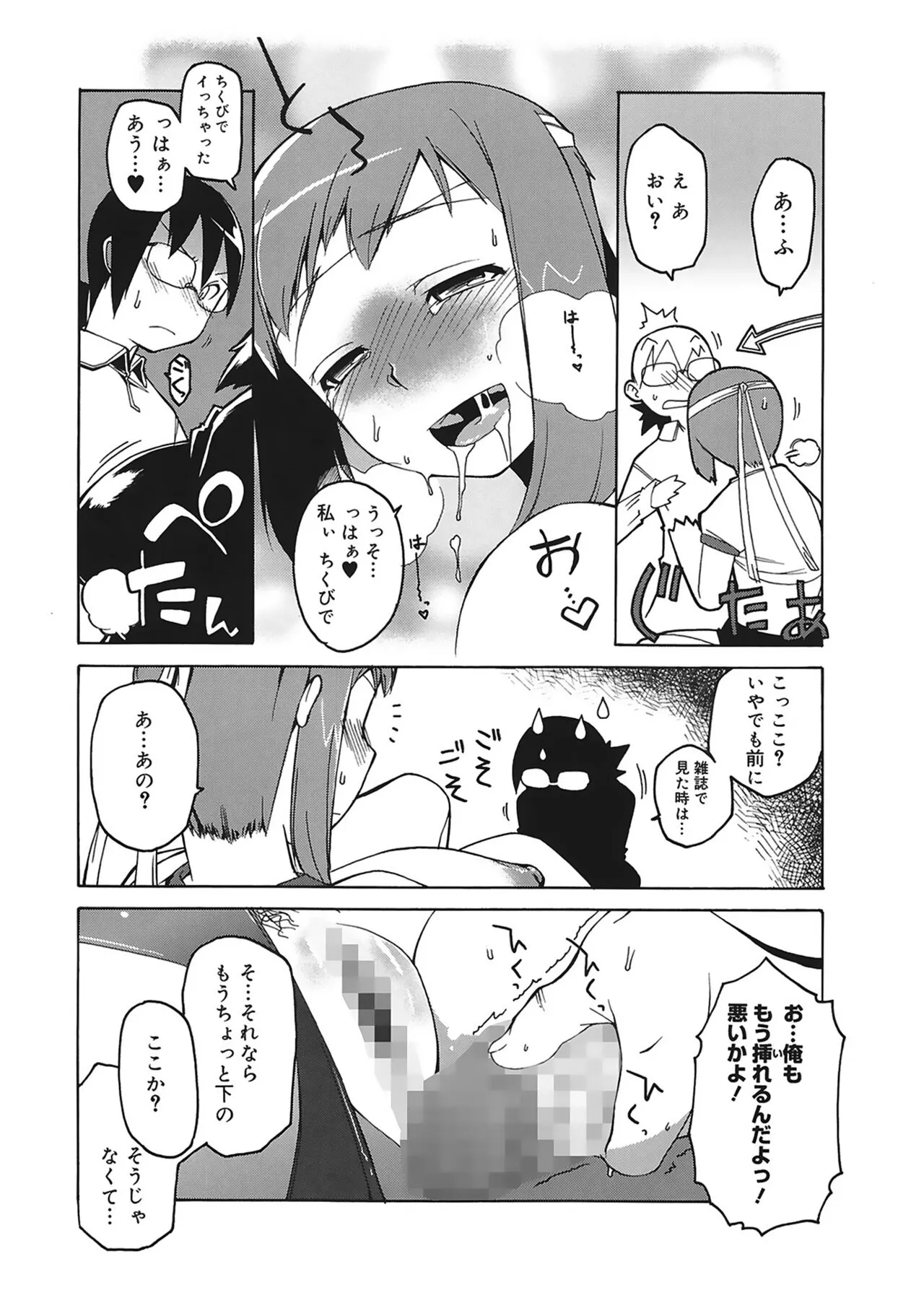 Page 179