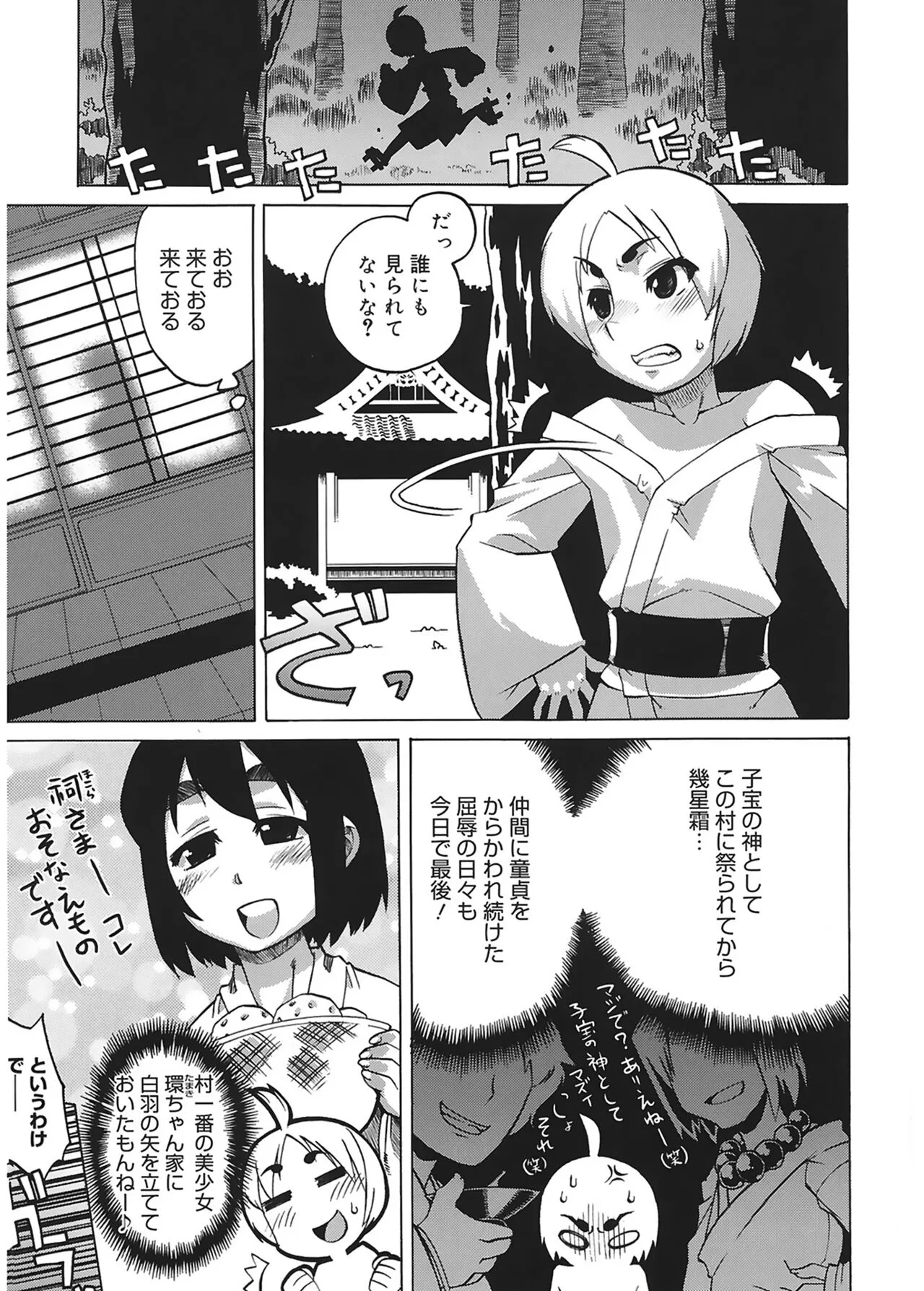 Page 186
