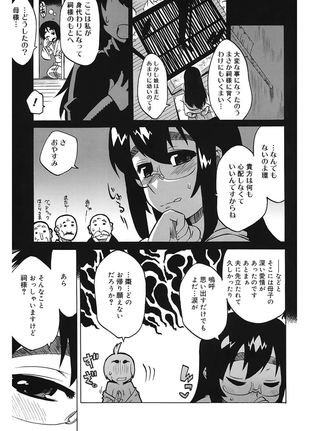 Page 188