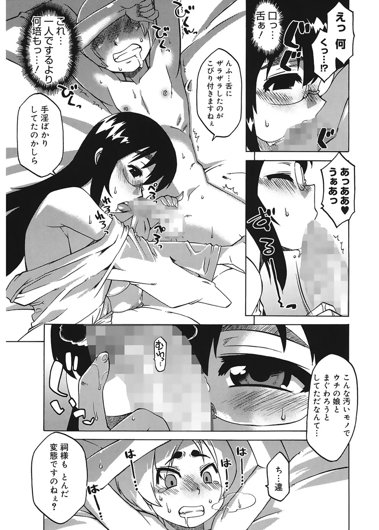 Page 192