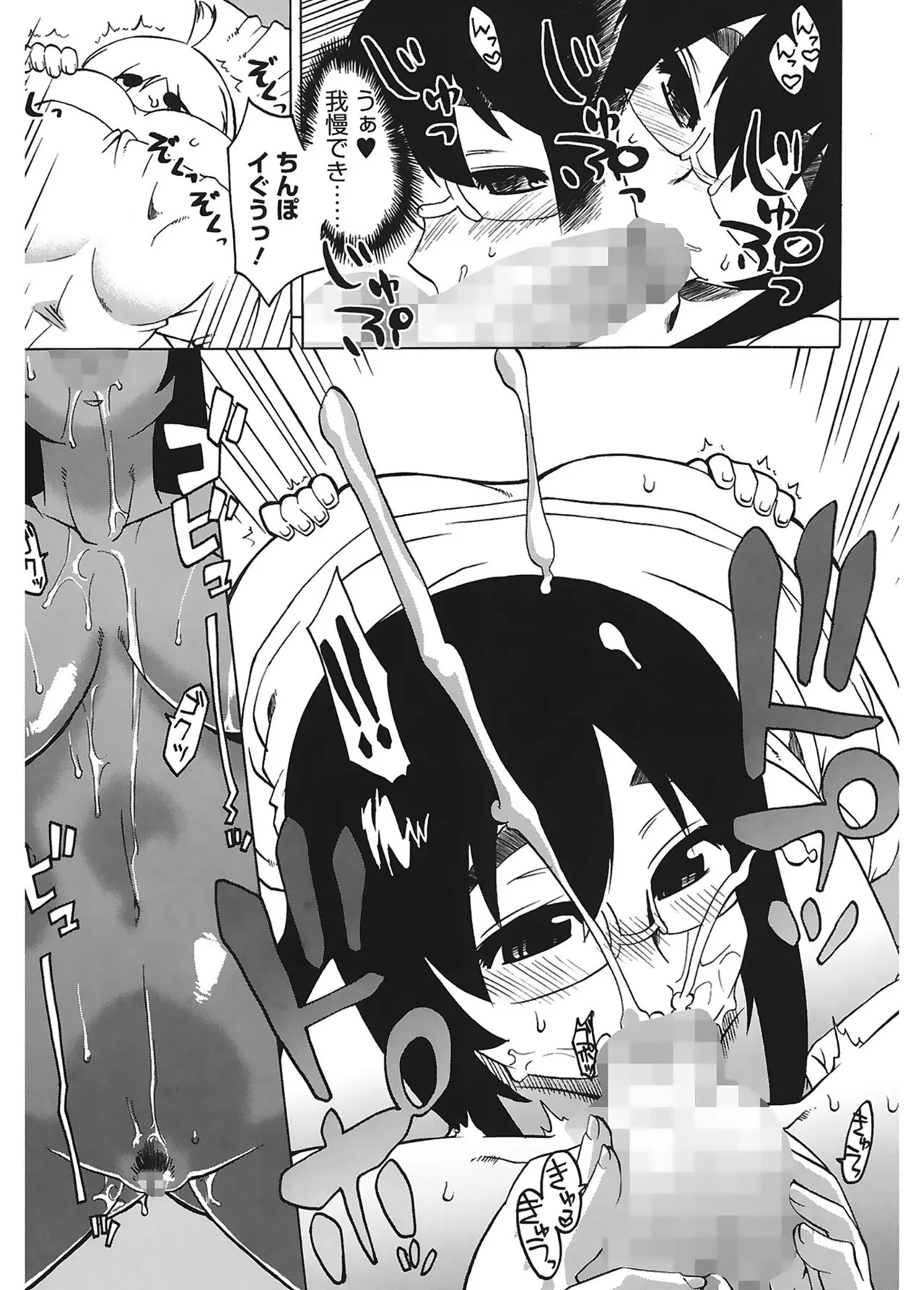 Page 196
