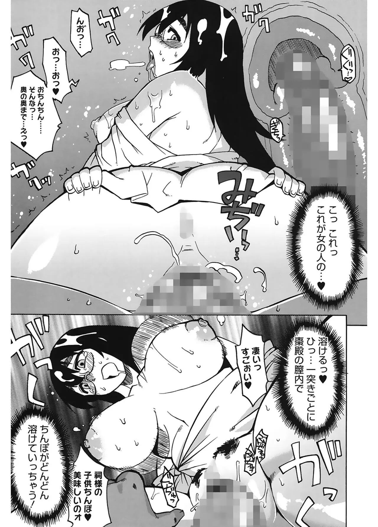 Page 200