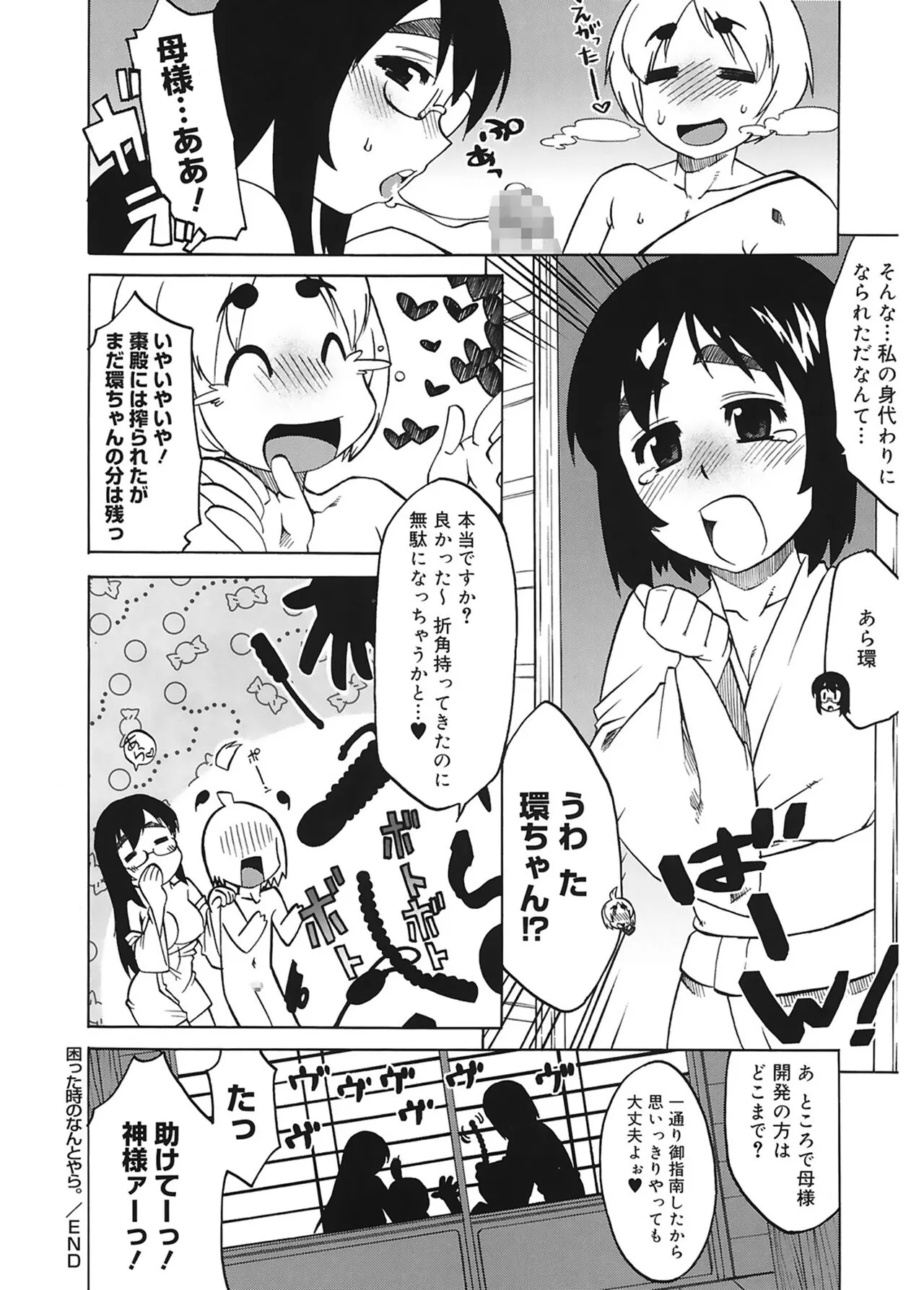 Page 205