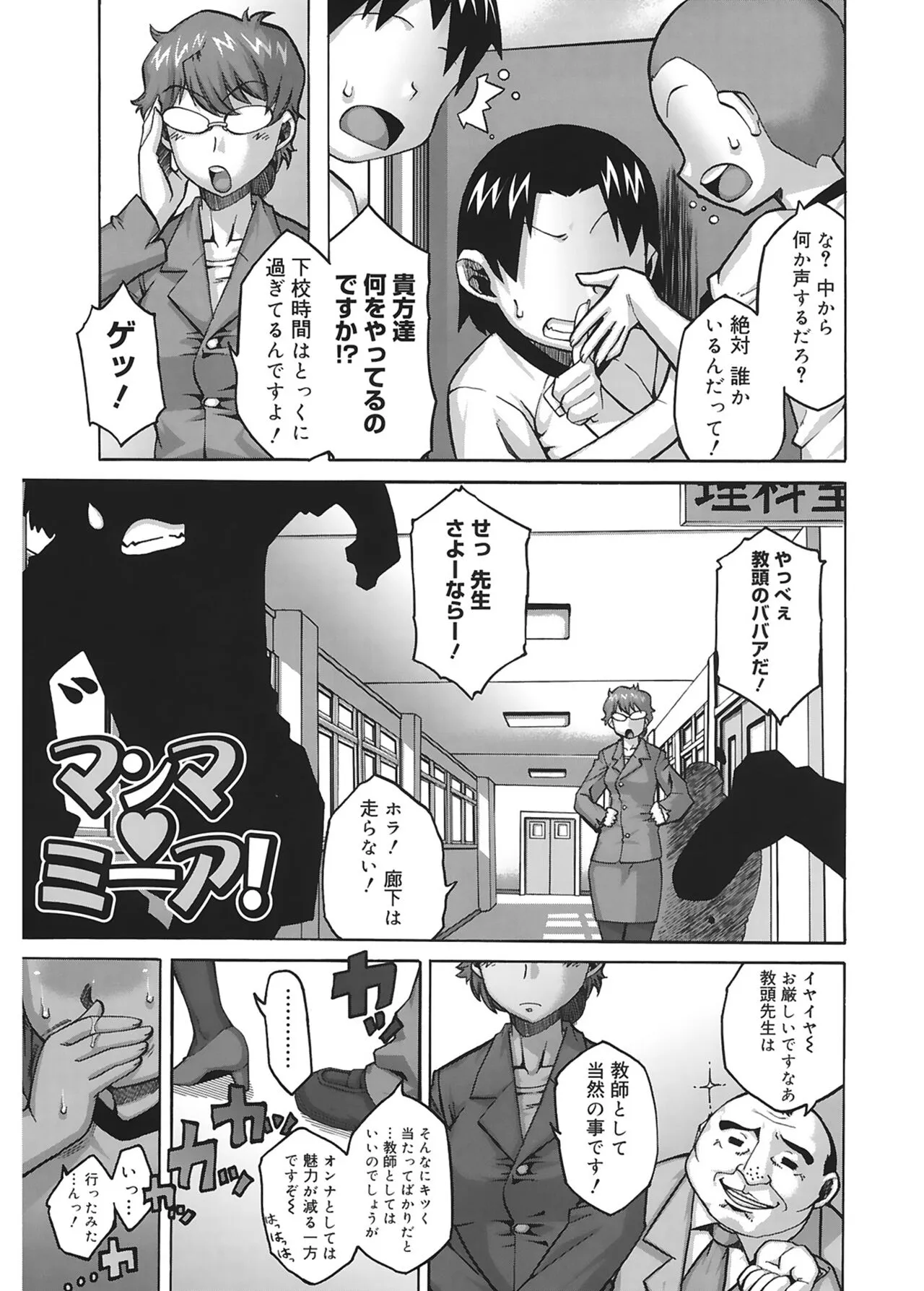 Page 206
