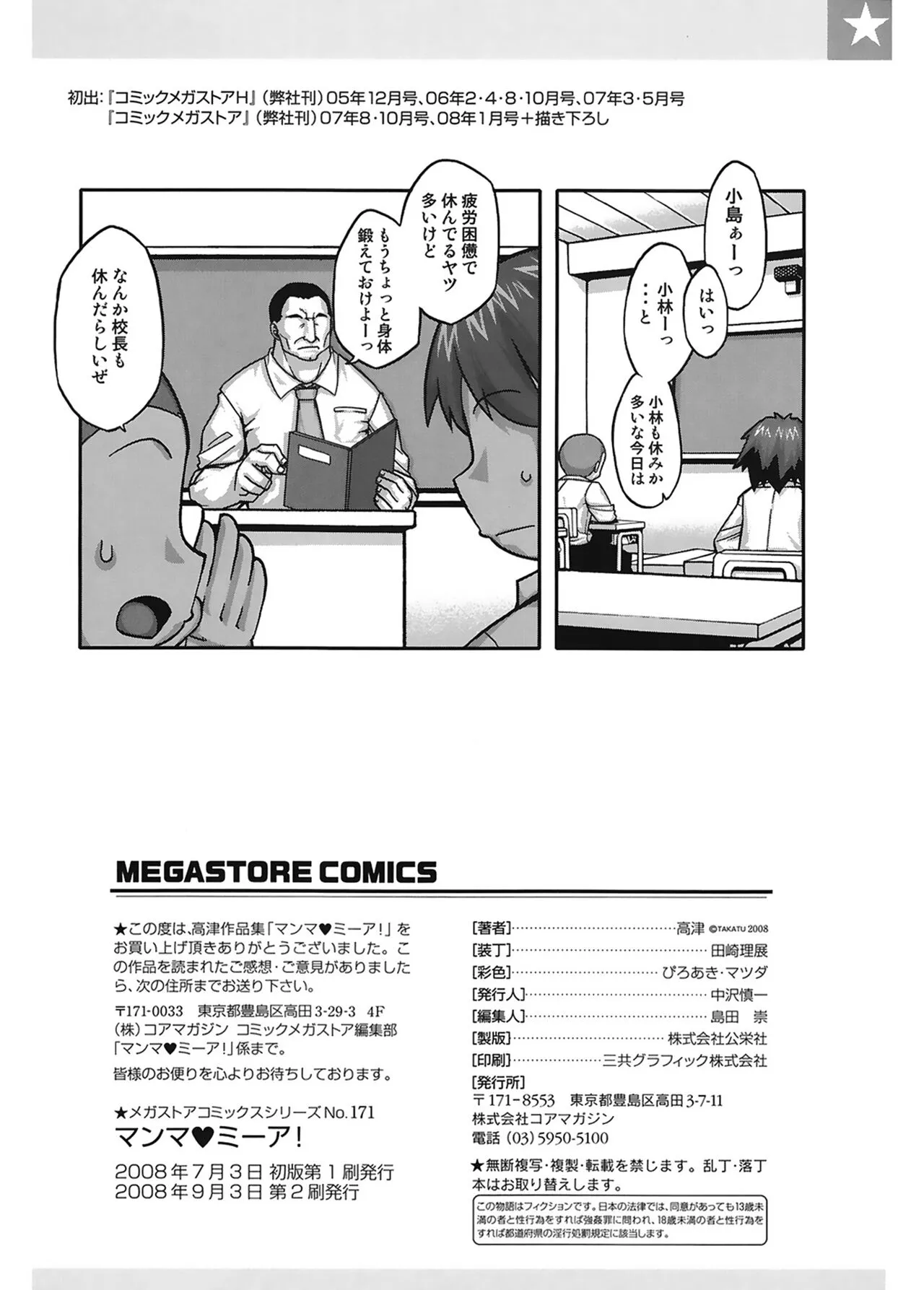 Page 219