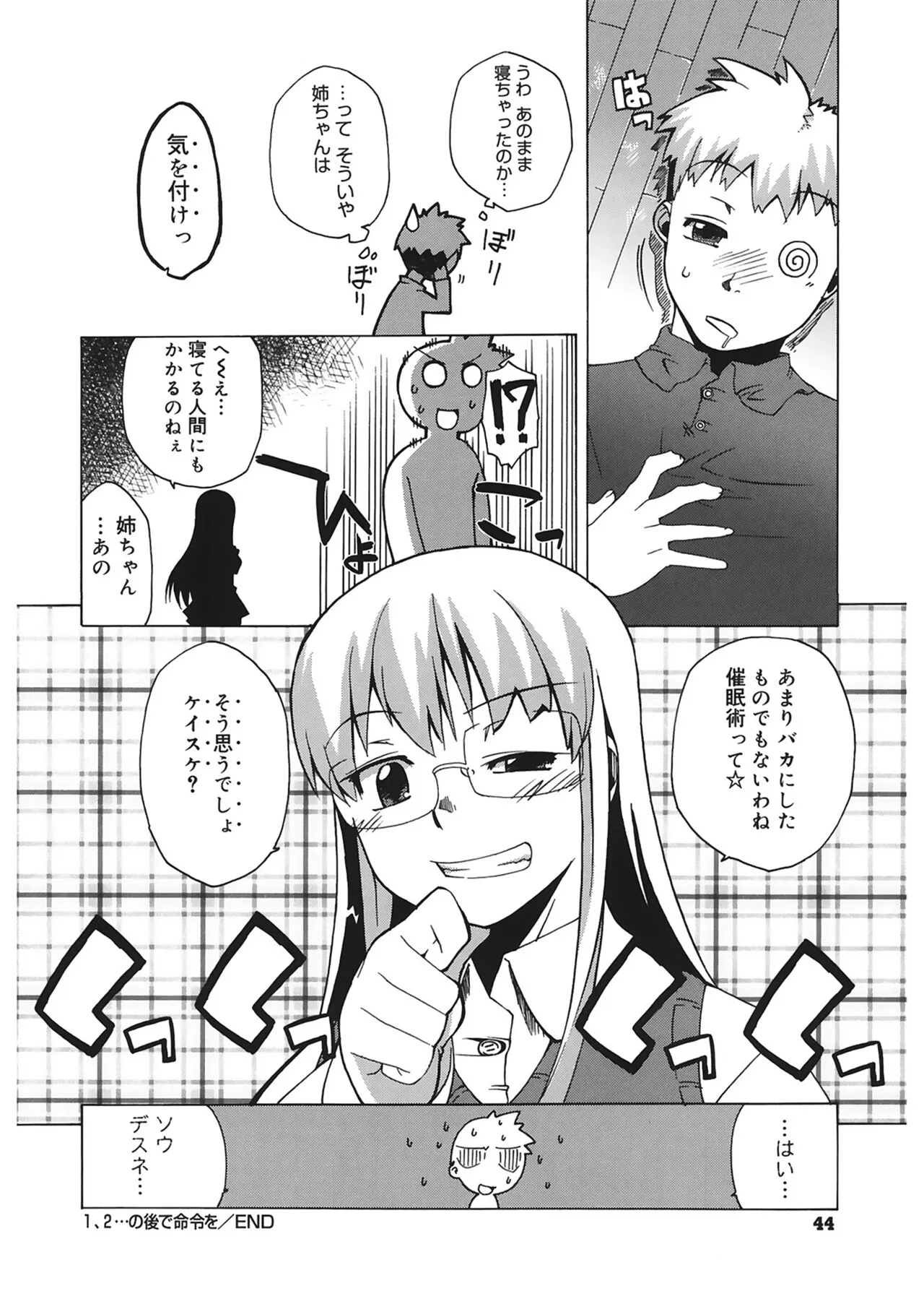 Page 43