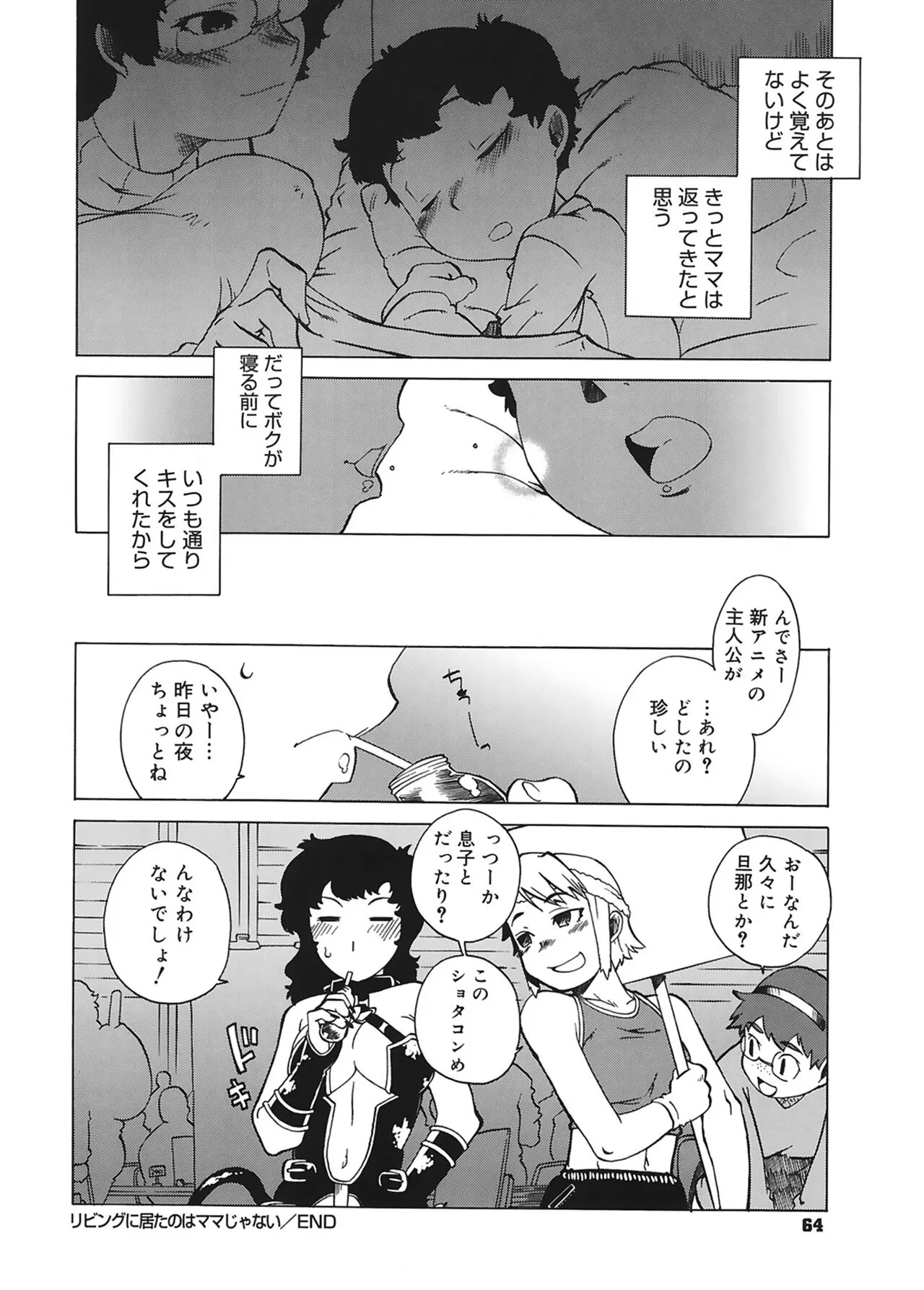 Page 63