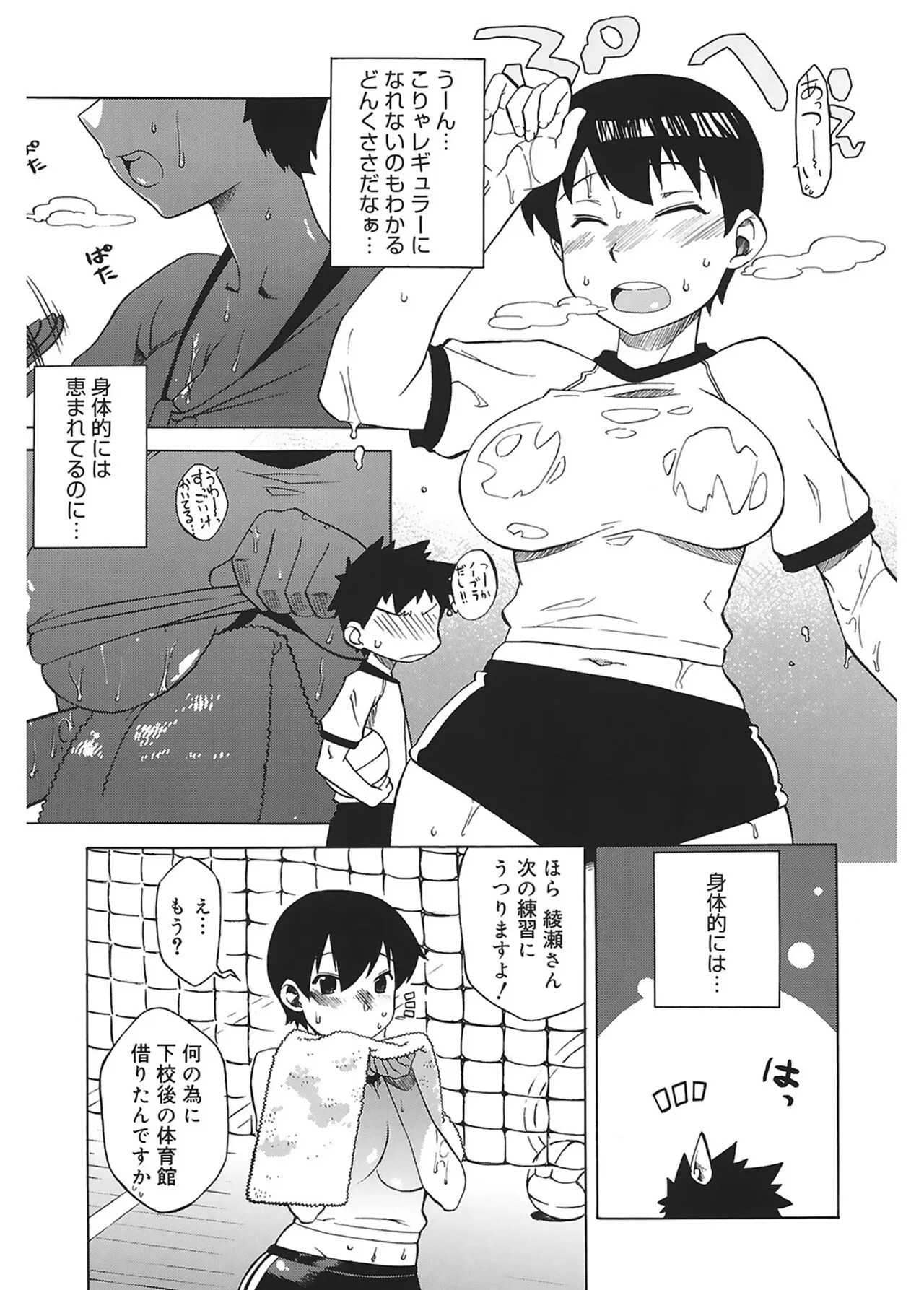 Page 66