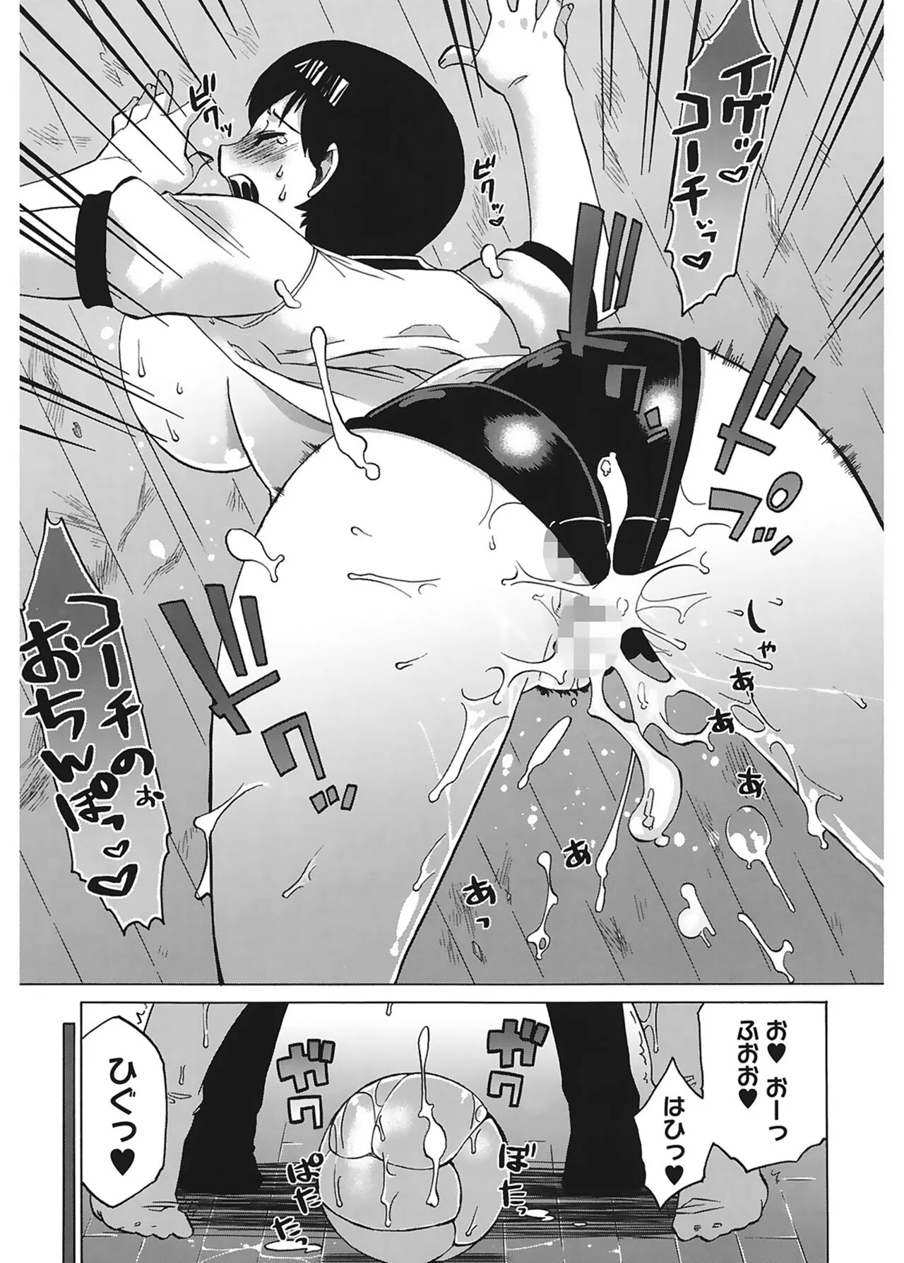 Page 82
