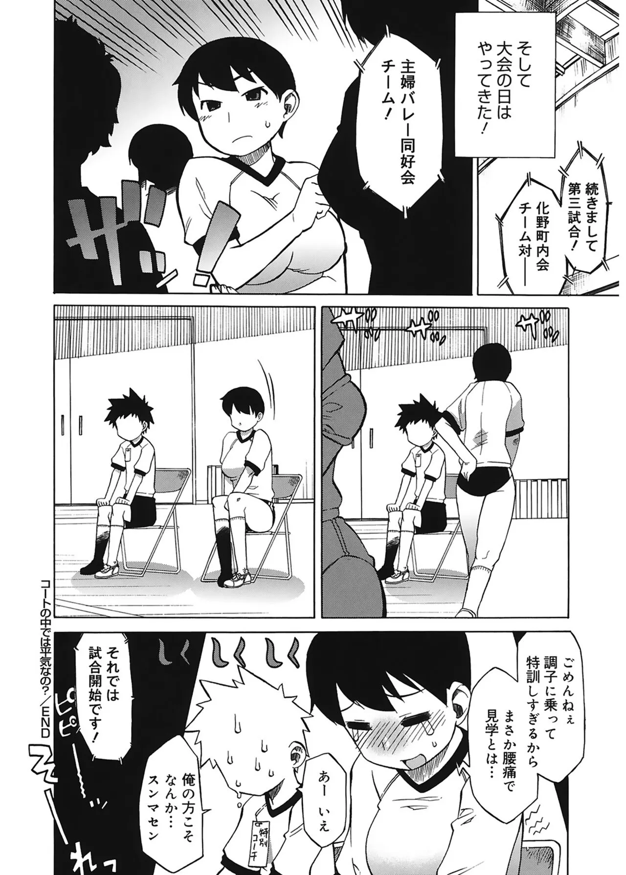 Page 83