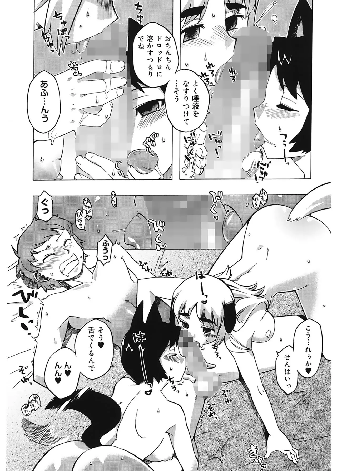 Page 89