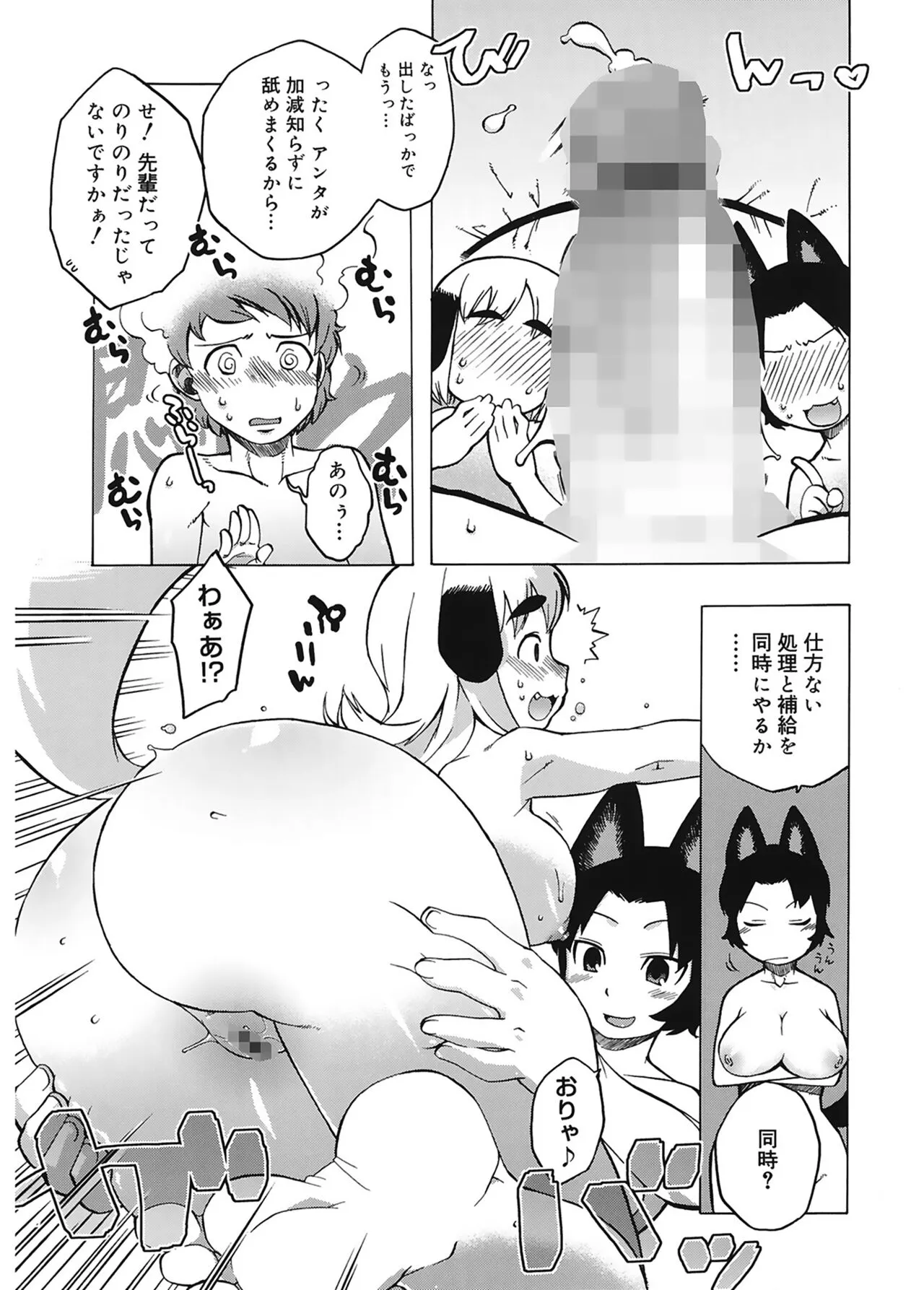 Page 94