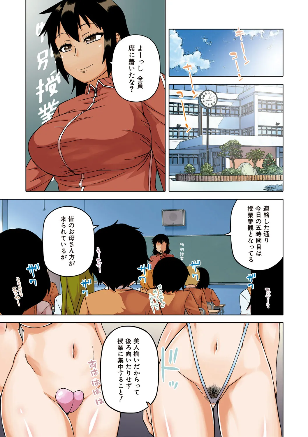 Page 132