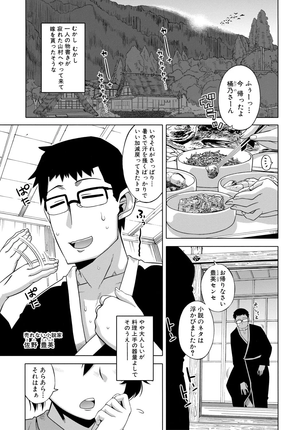 Page 166