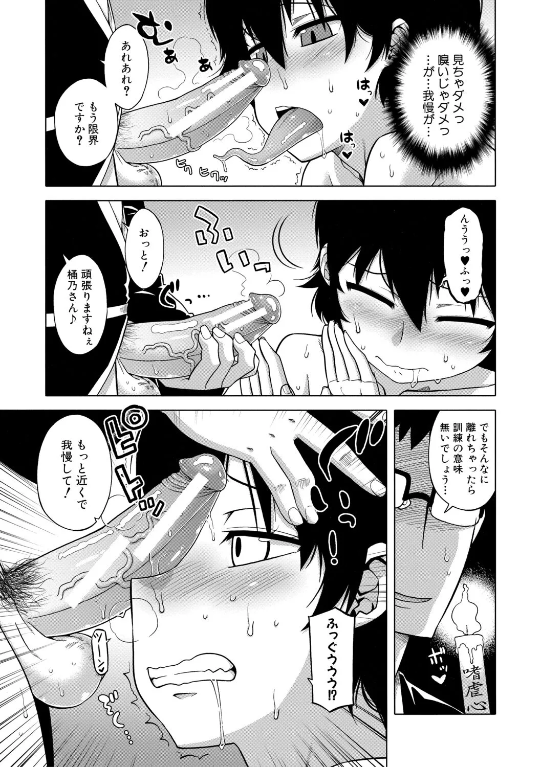 Page 172
