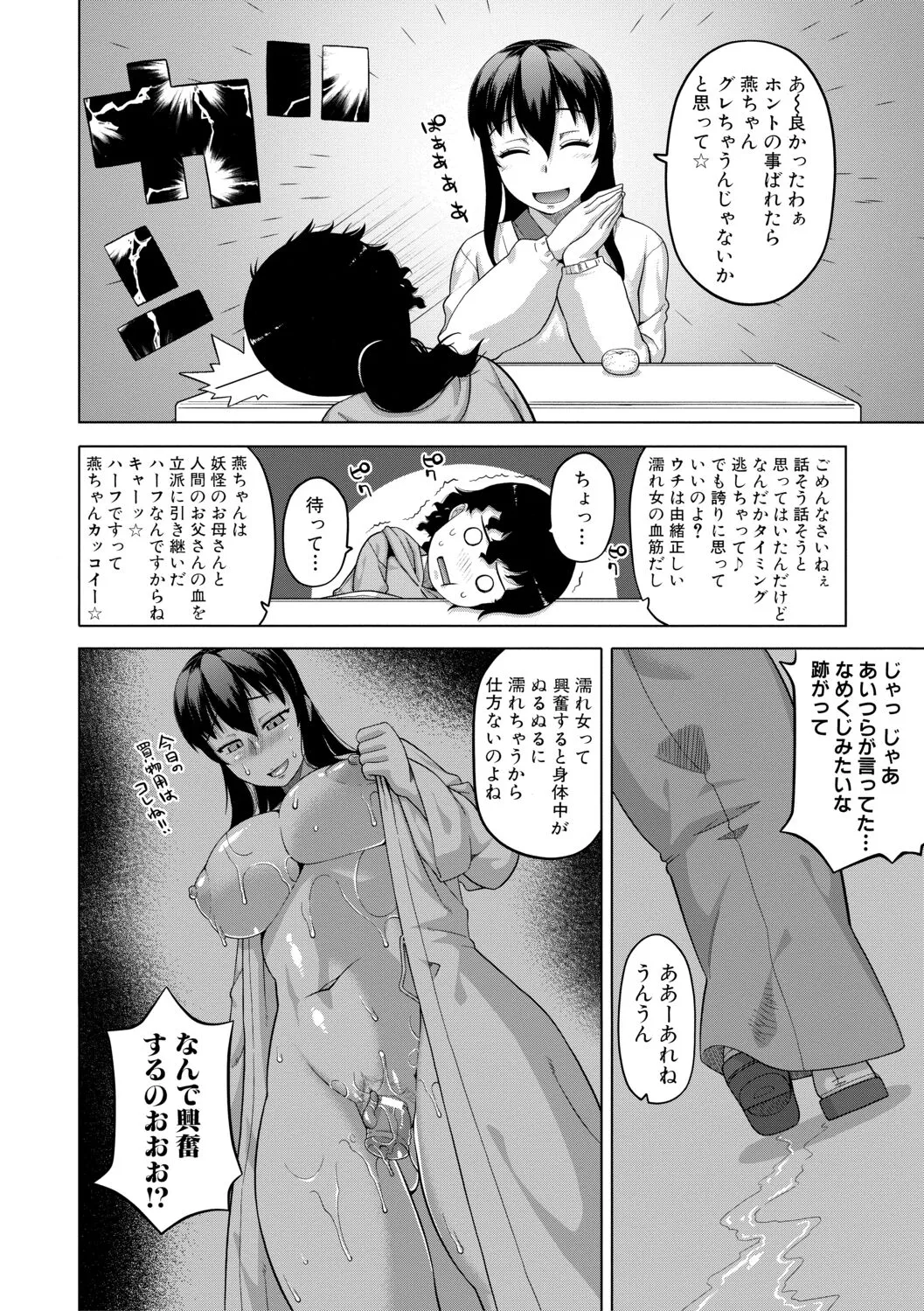 Page 187