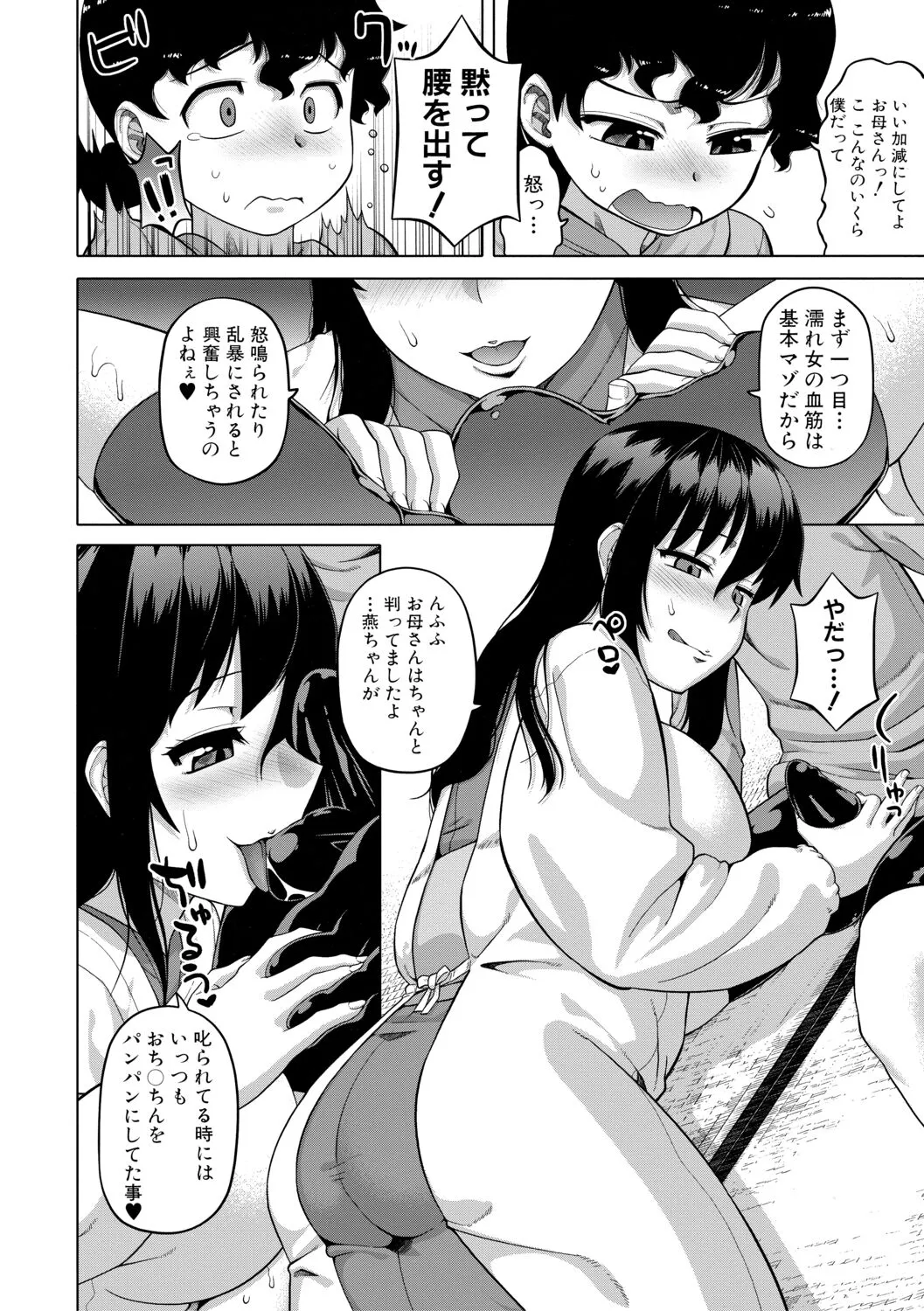 Page 189