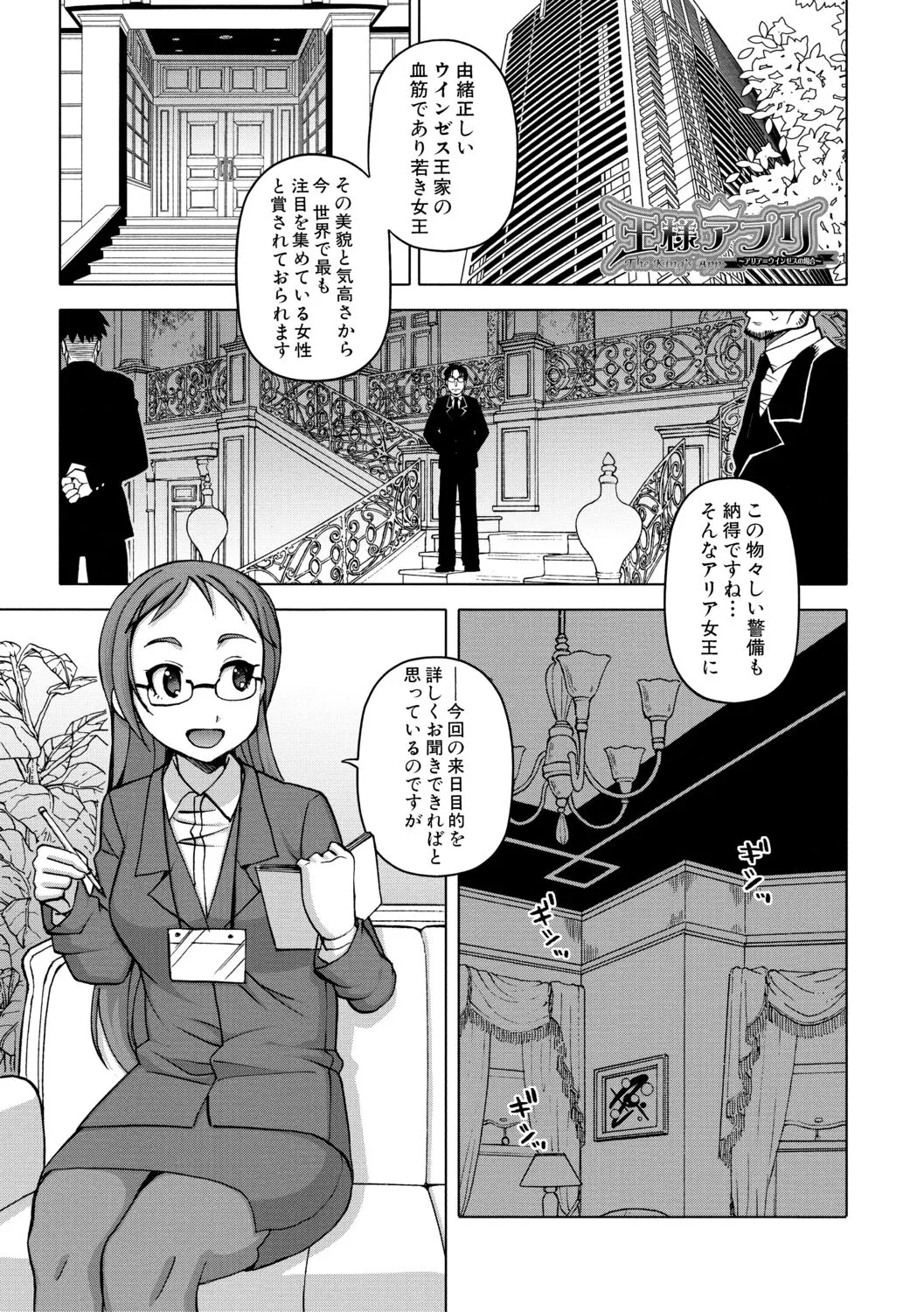 Page 204