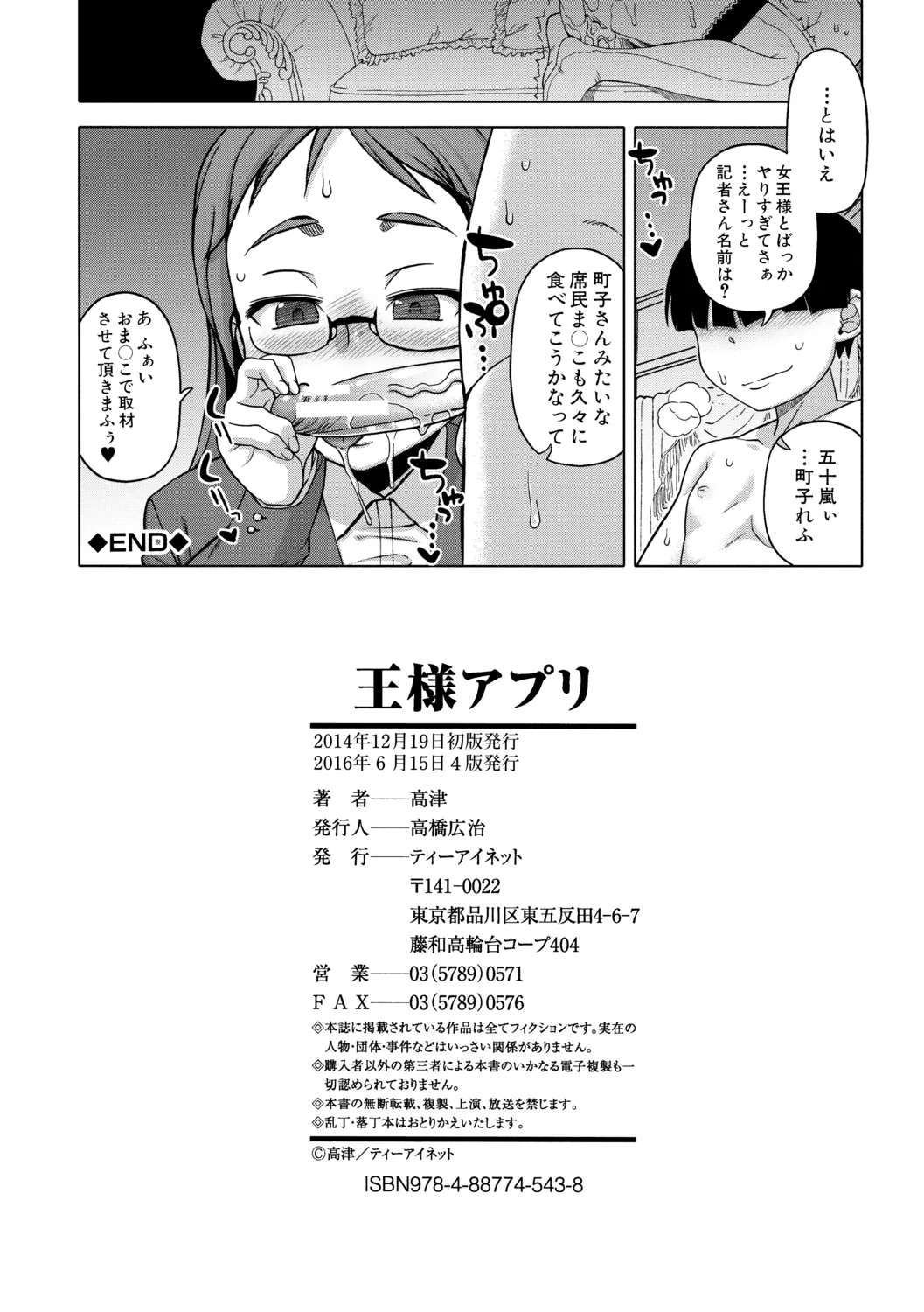 Page 207