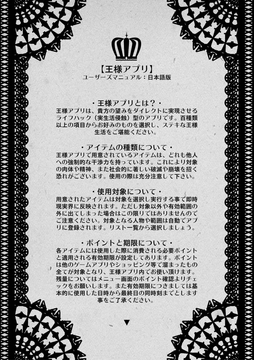 Page 210