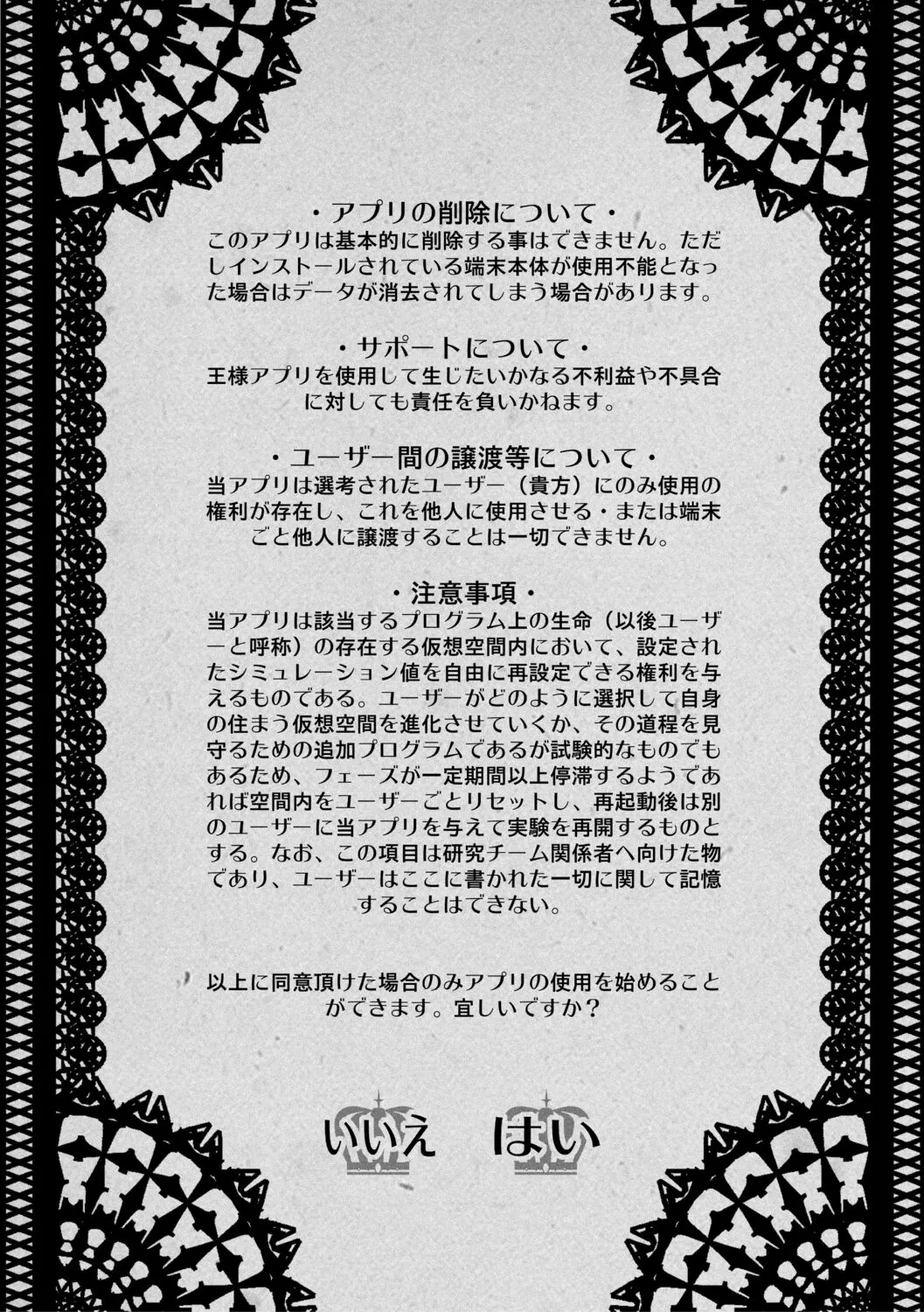 Page 211