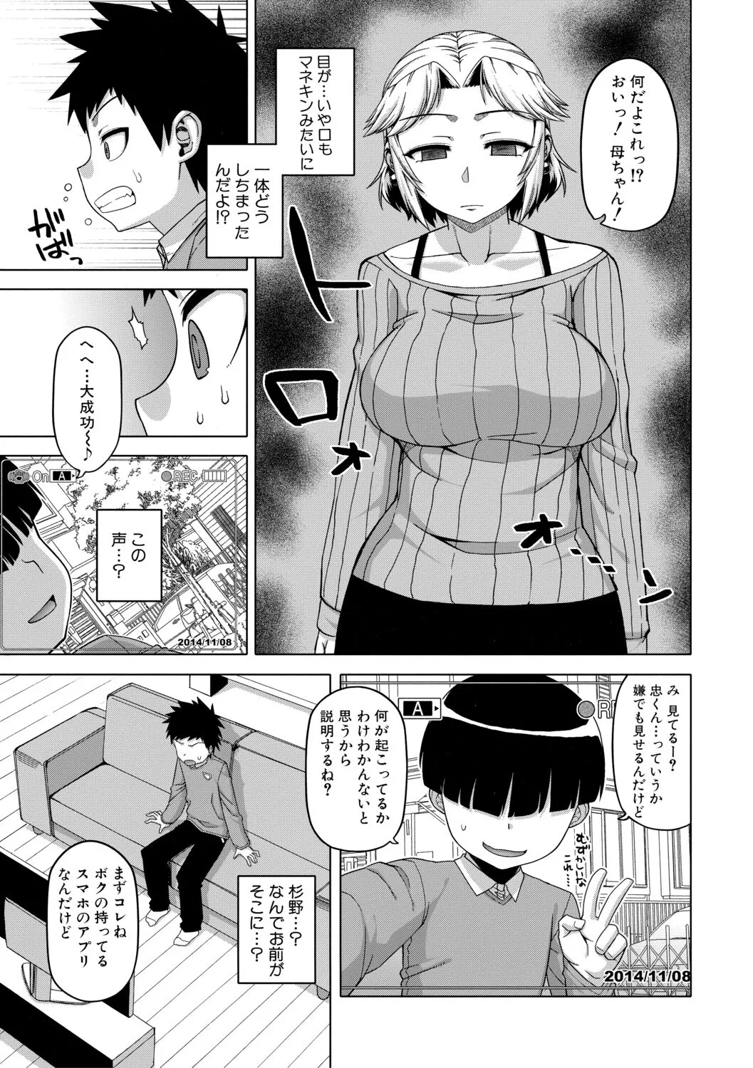 Page 74
