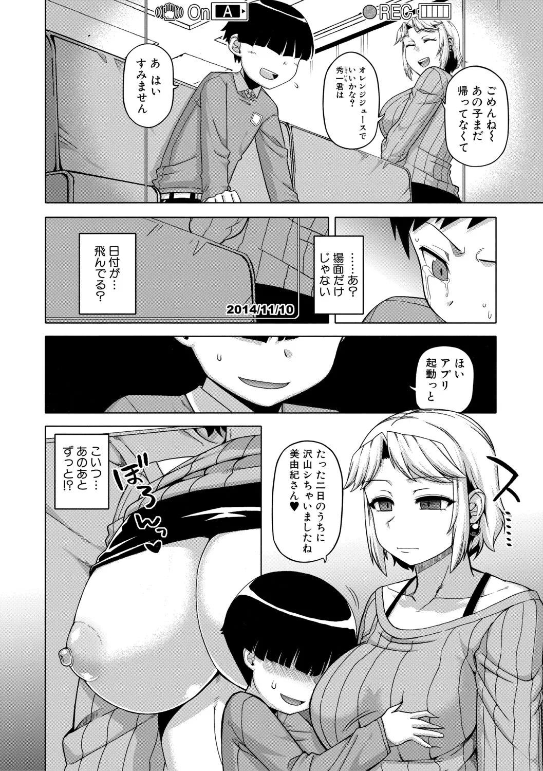 Page 79