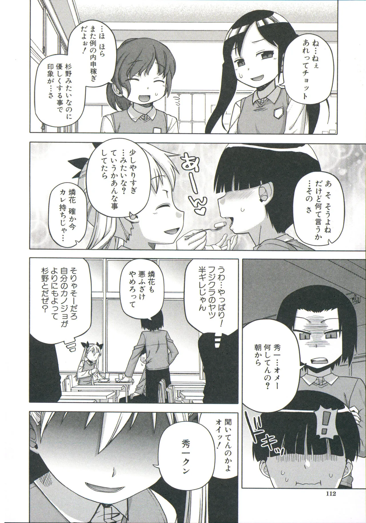 Page 113