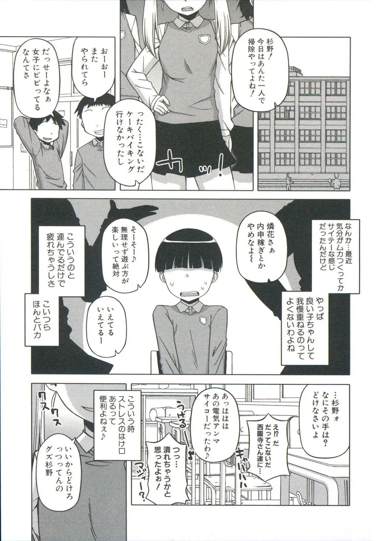 Page 132