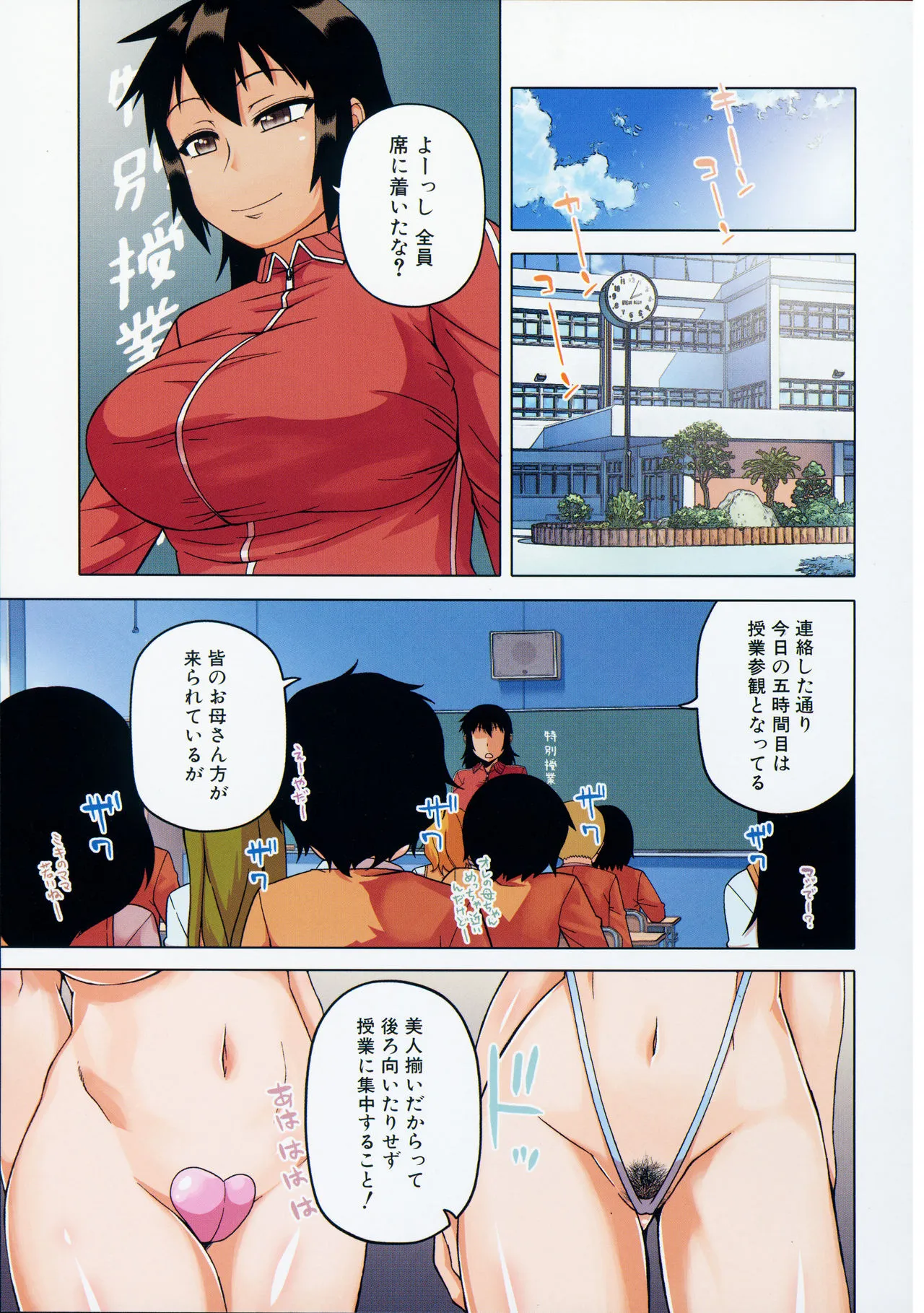 Page 134