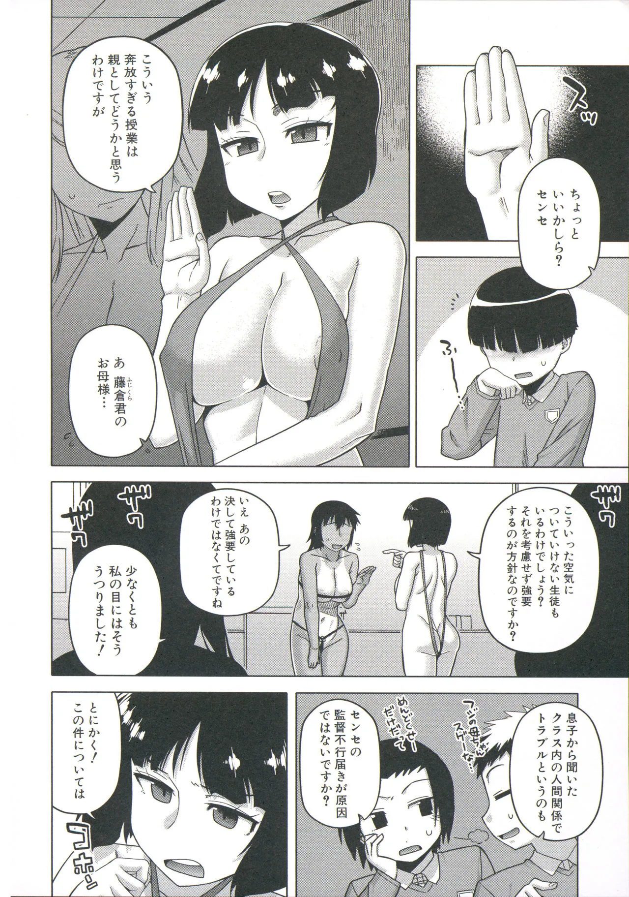 Page 151