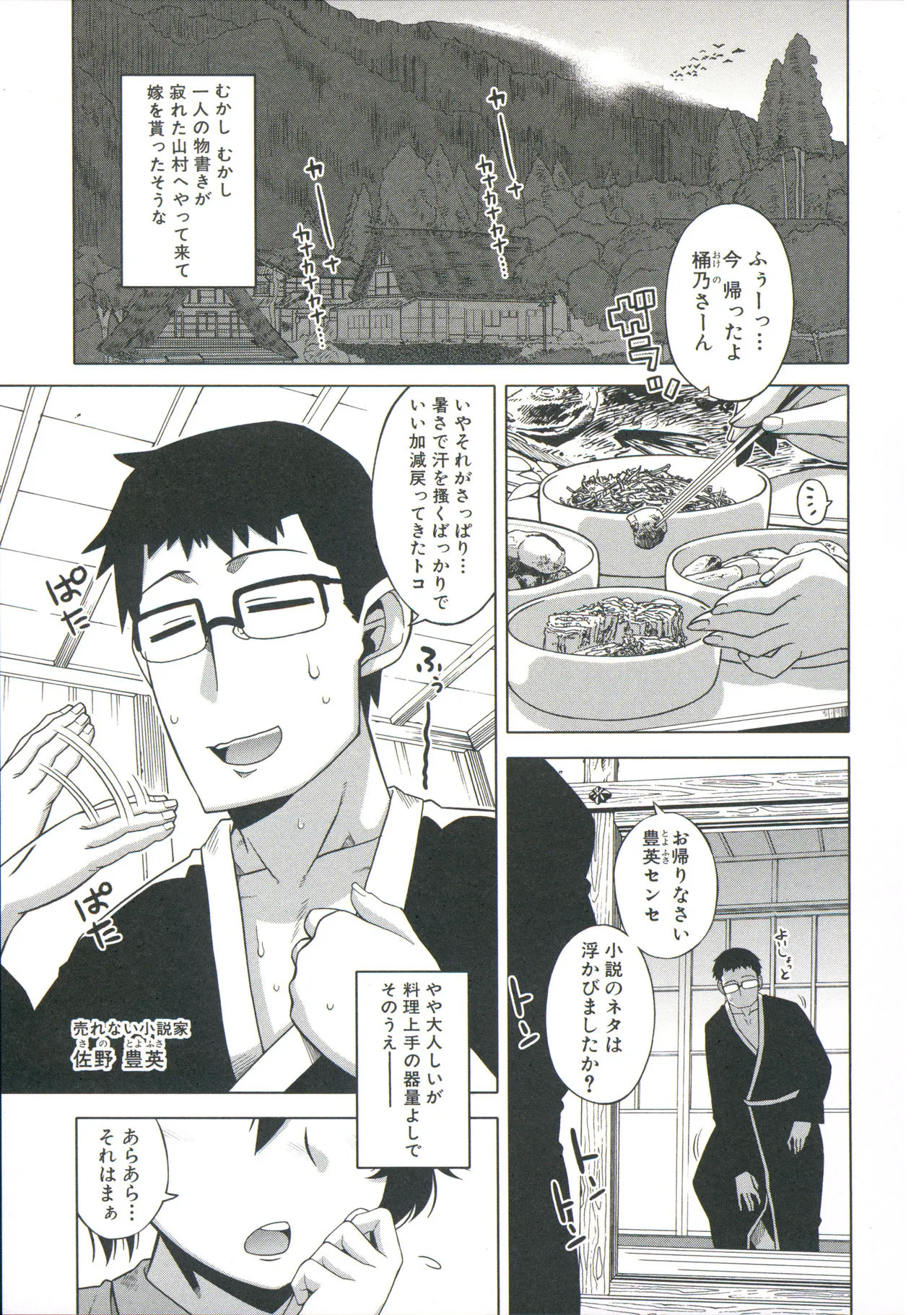 Page 168