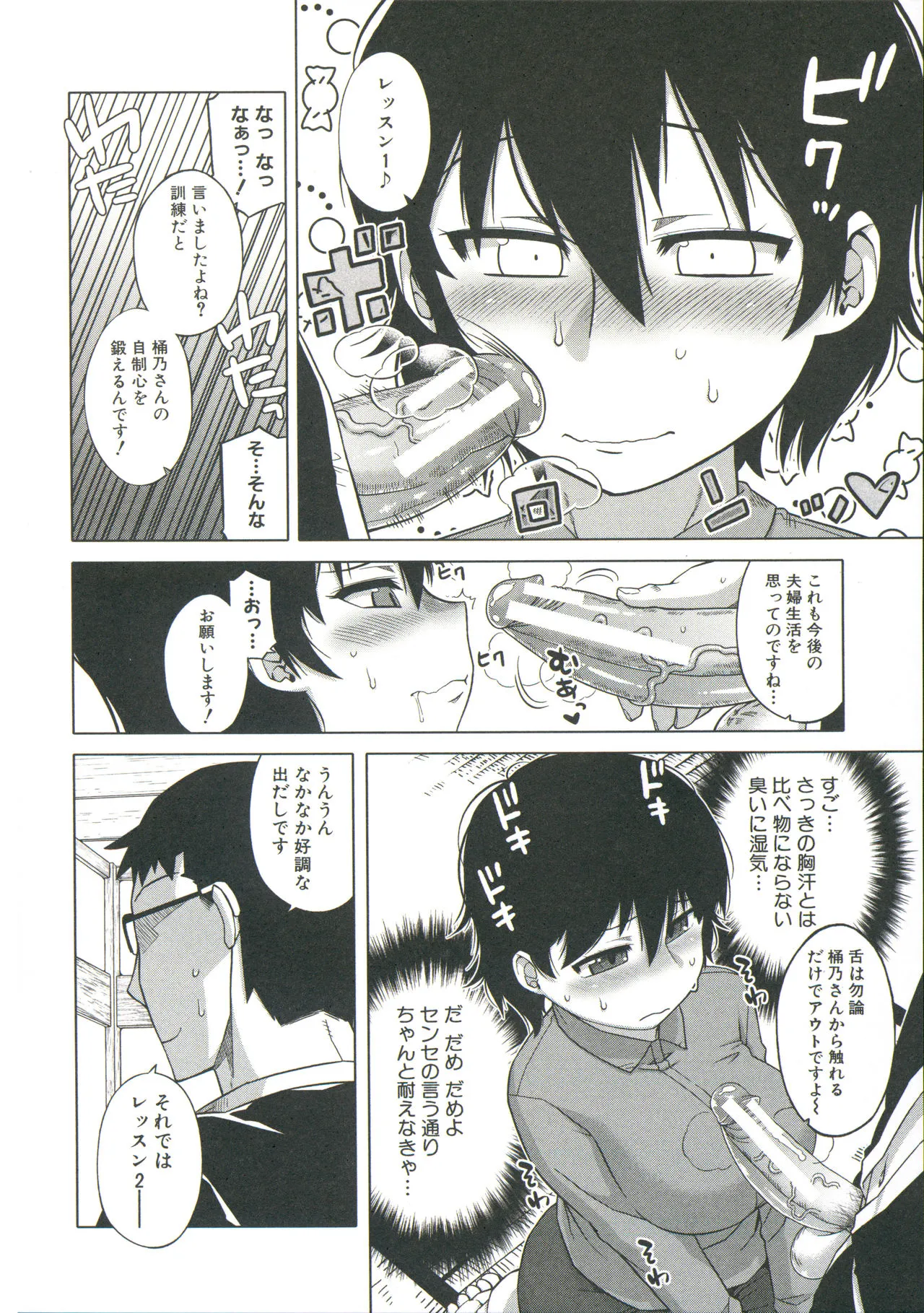 Page 171