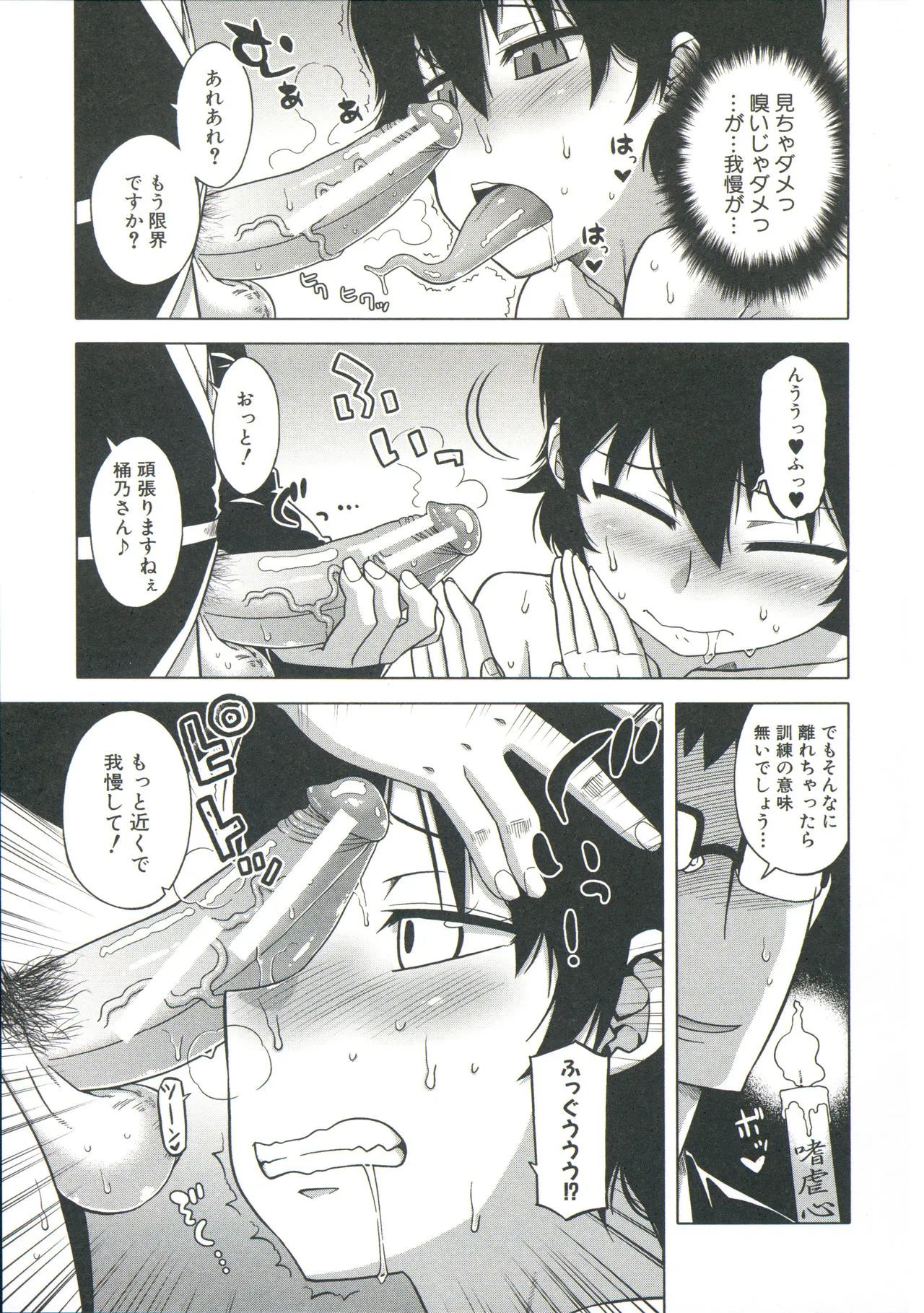 Page 174