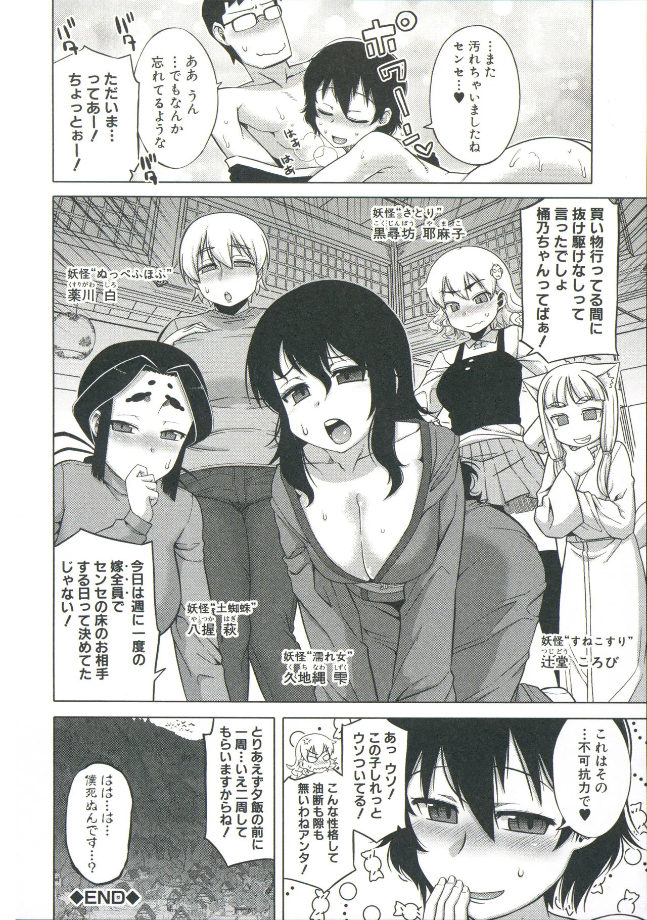 Page 185