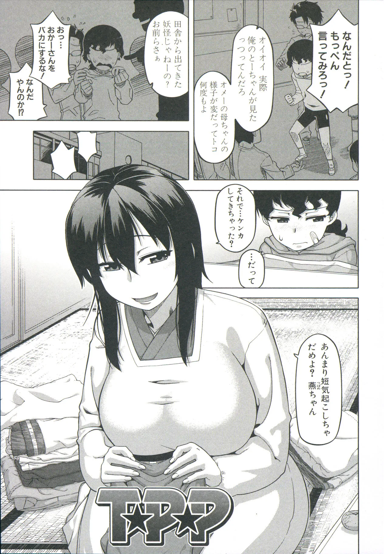 Page 186
