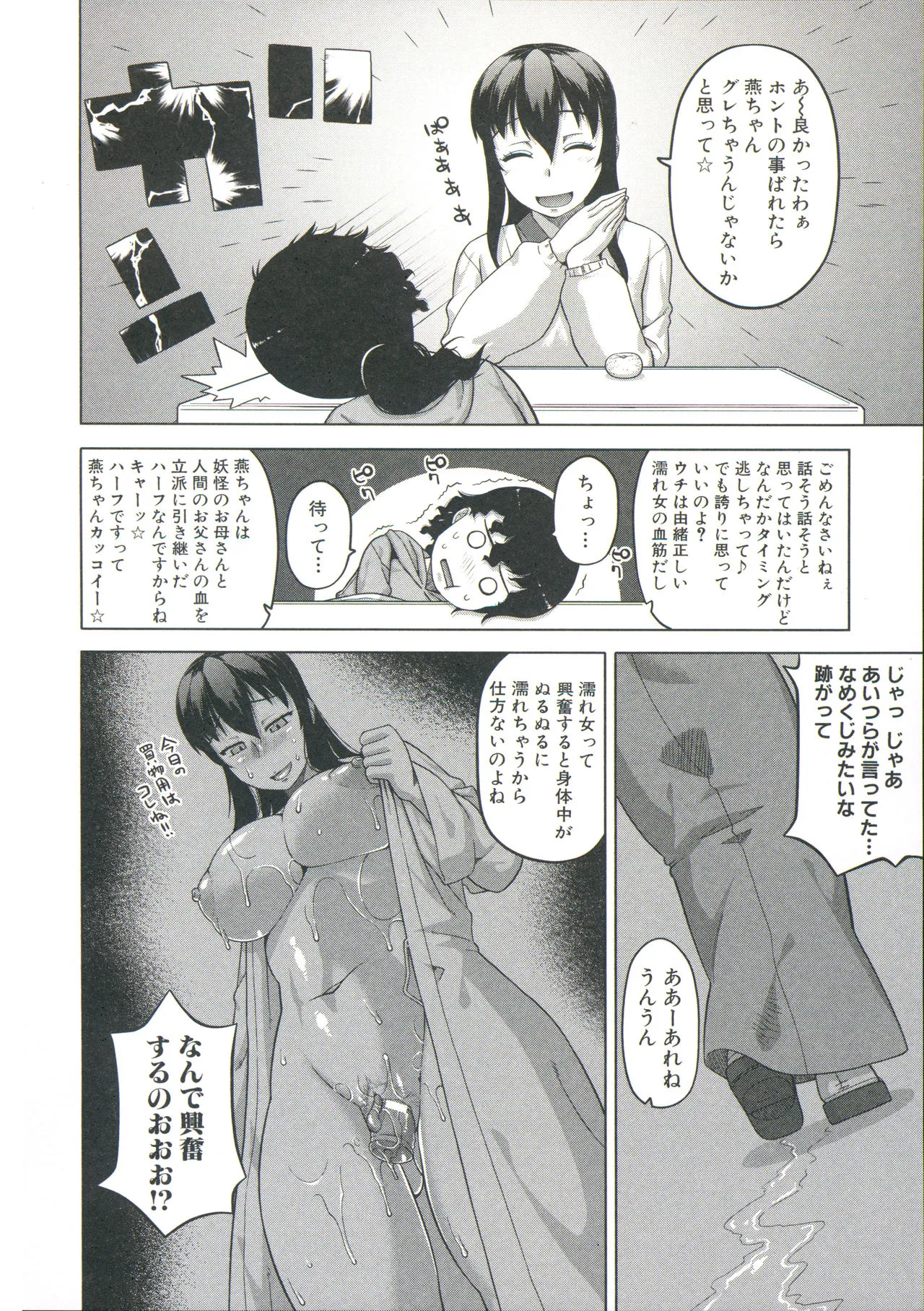 Page 189