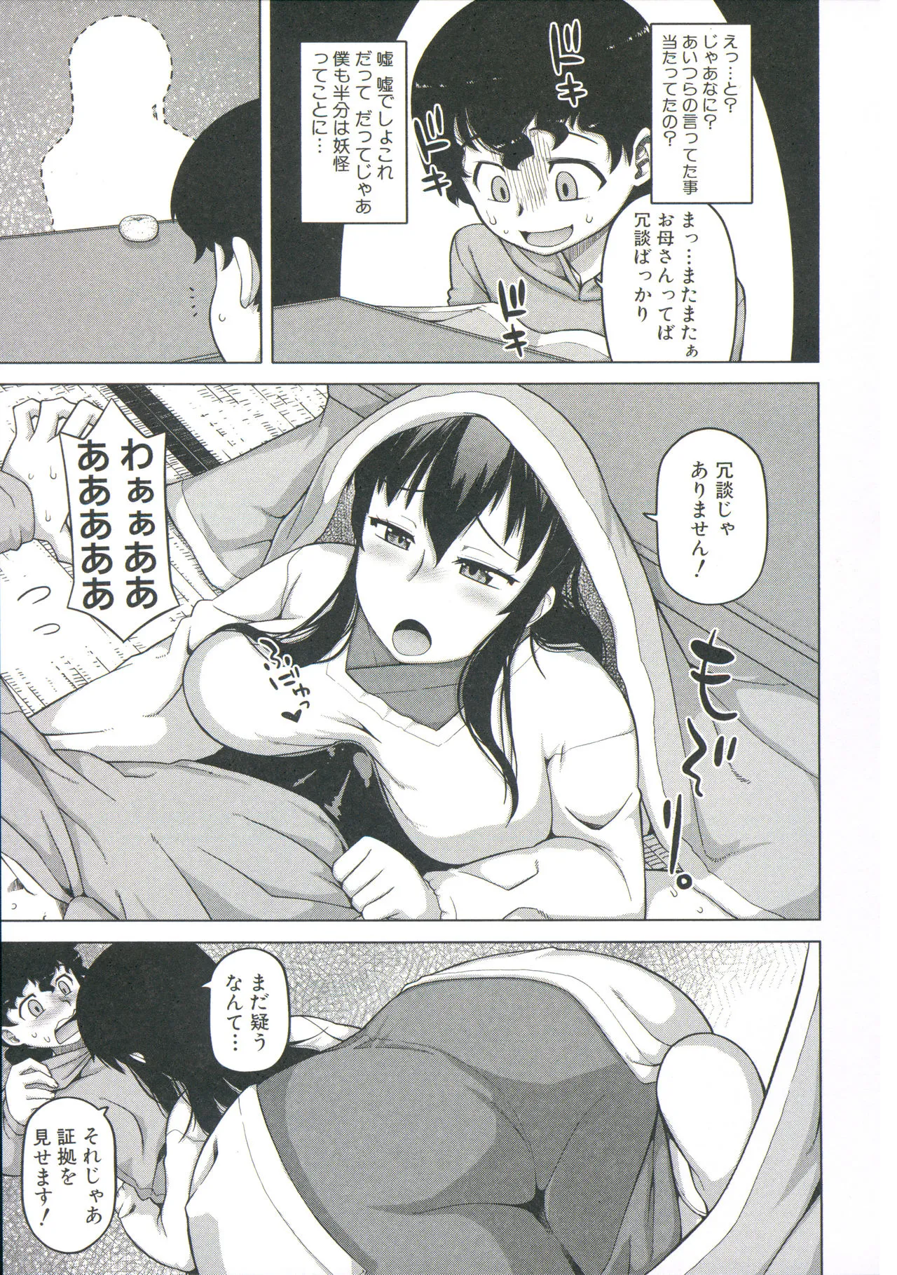 Page 190