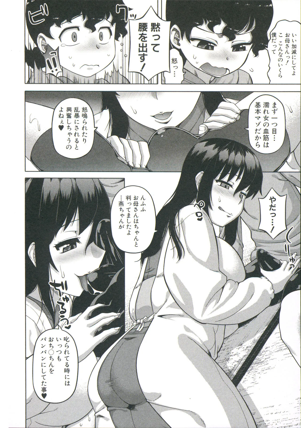 Page 191