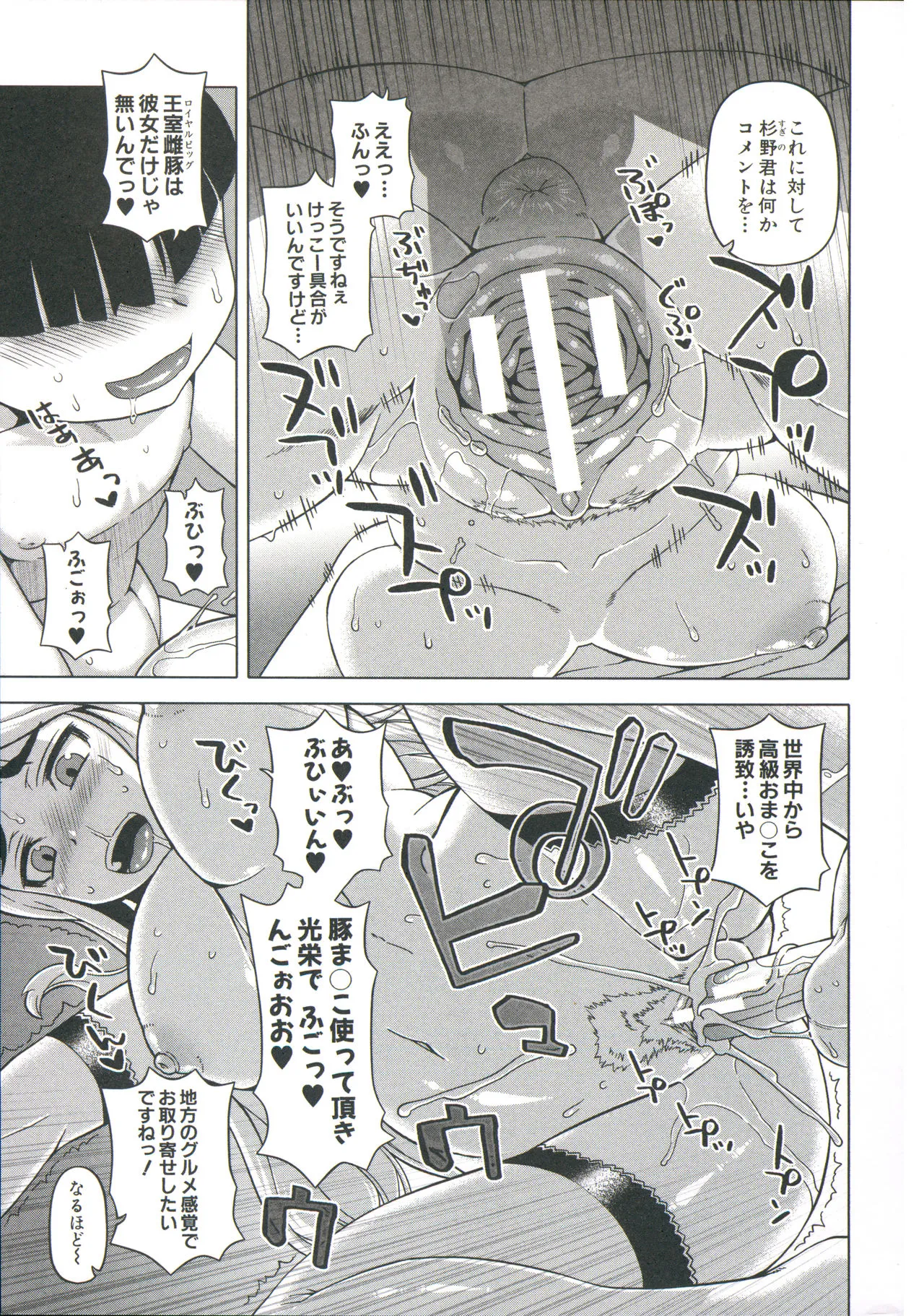 Page 208