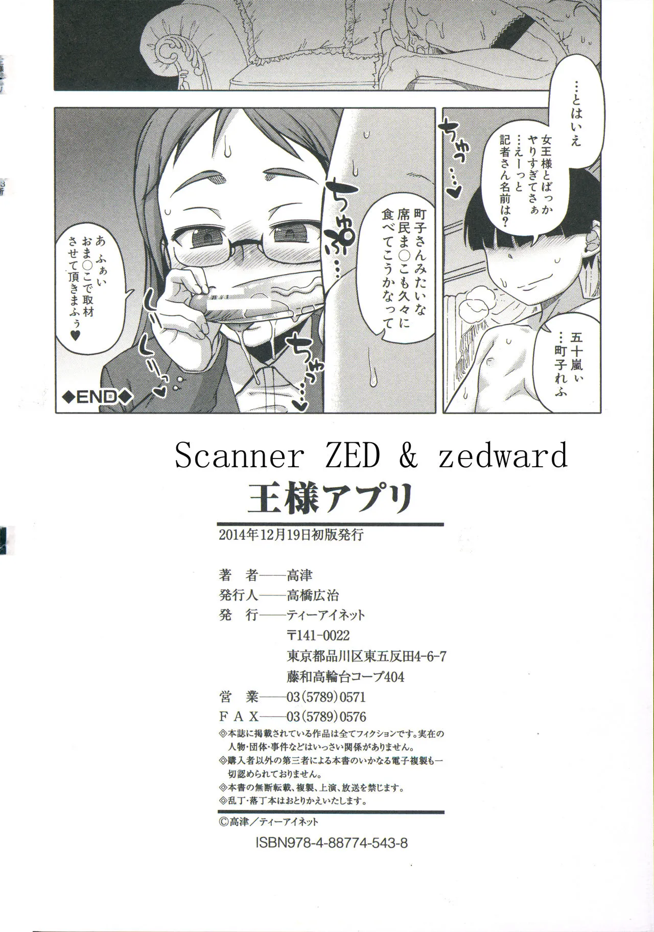 Page 209