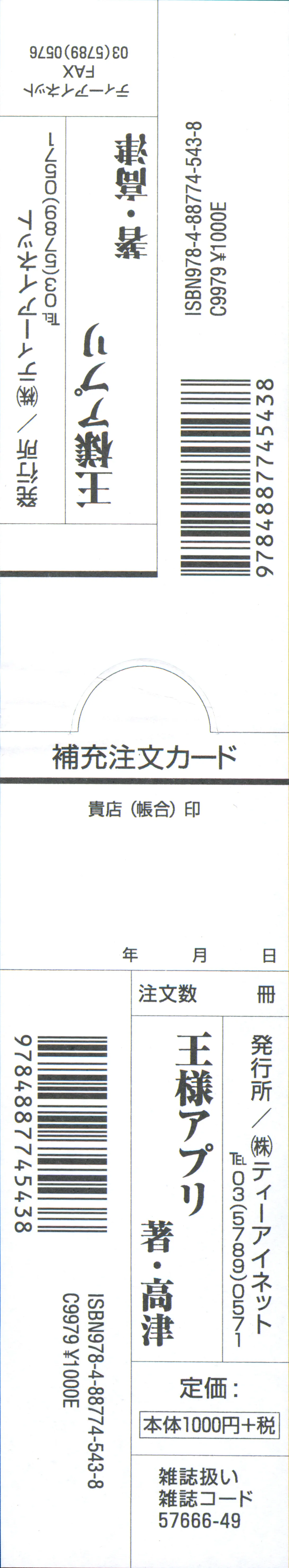 Page 210