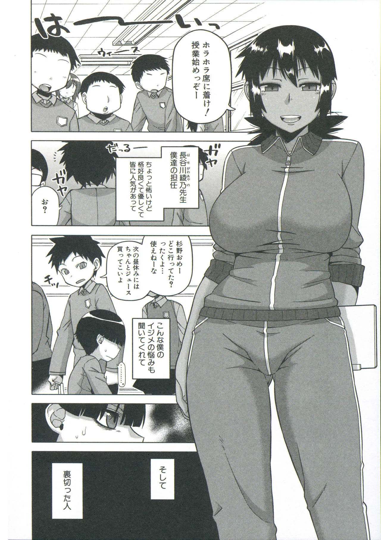 Page 43