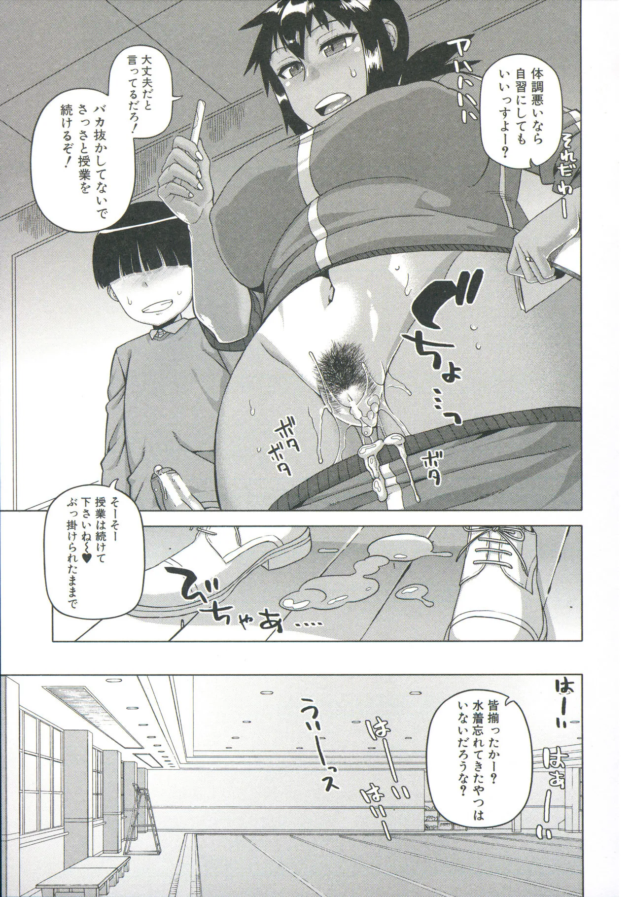 Page 50