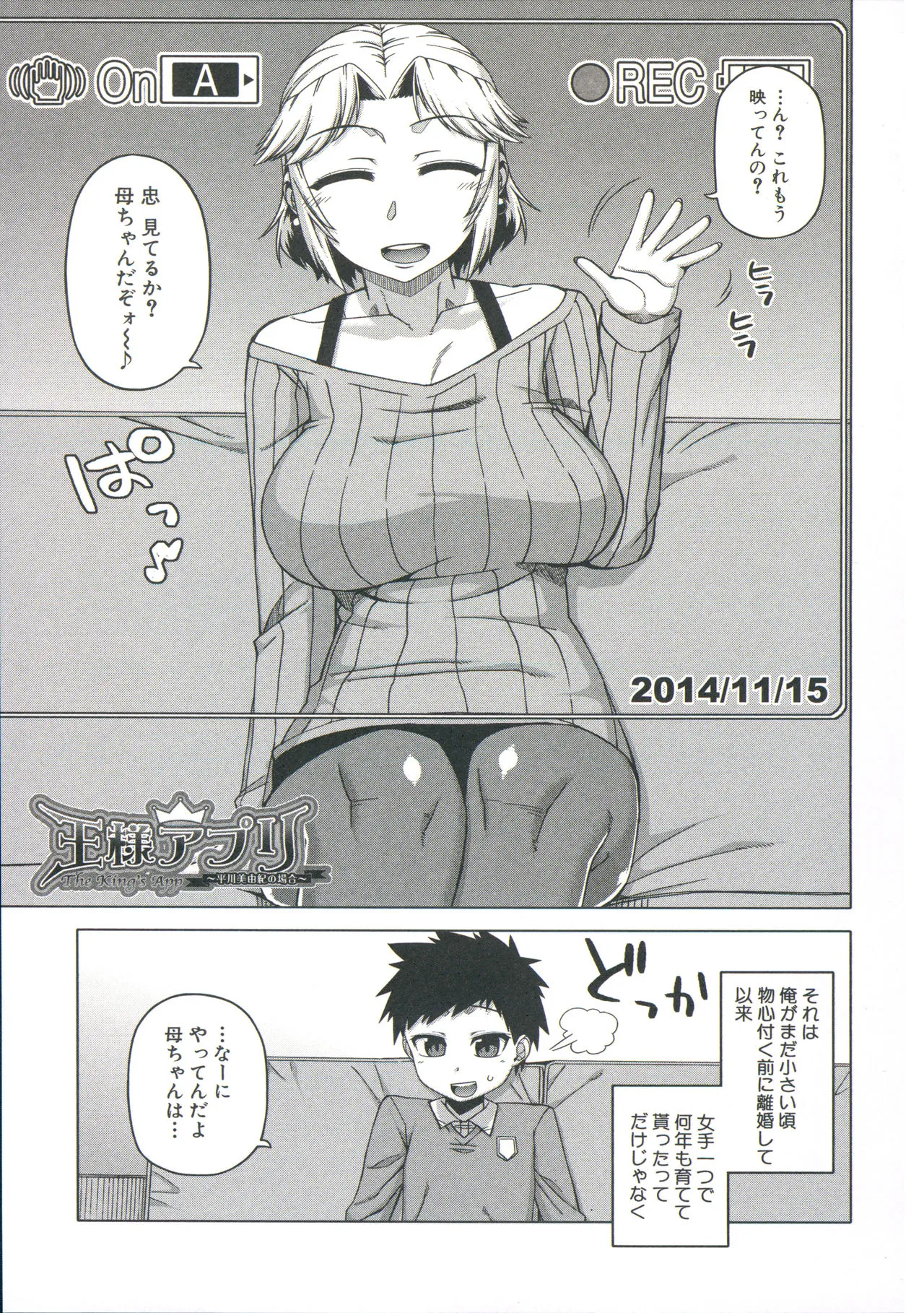 Page 72