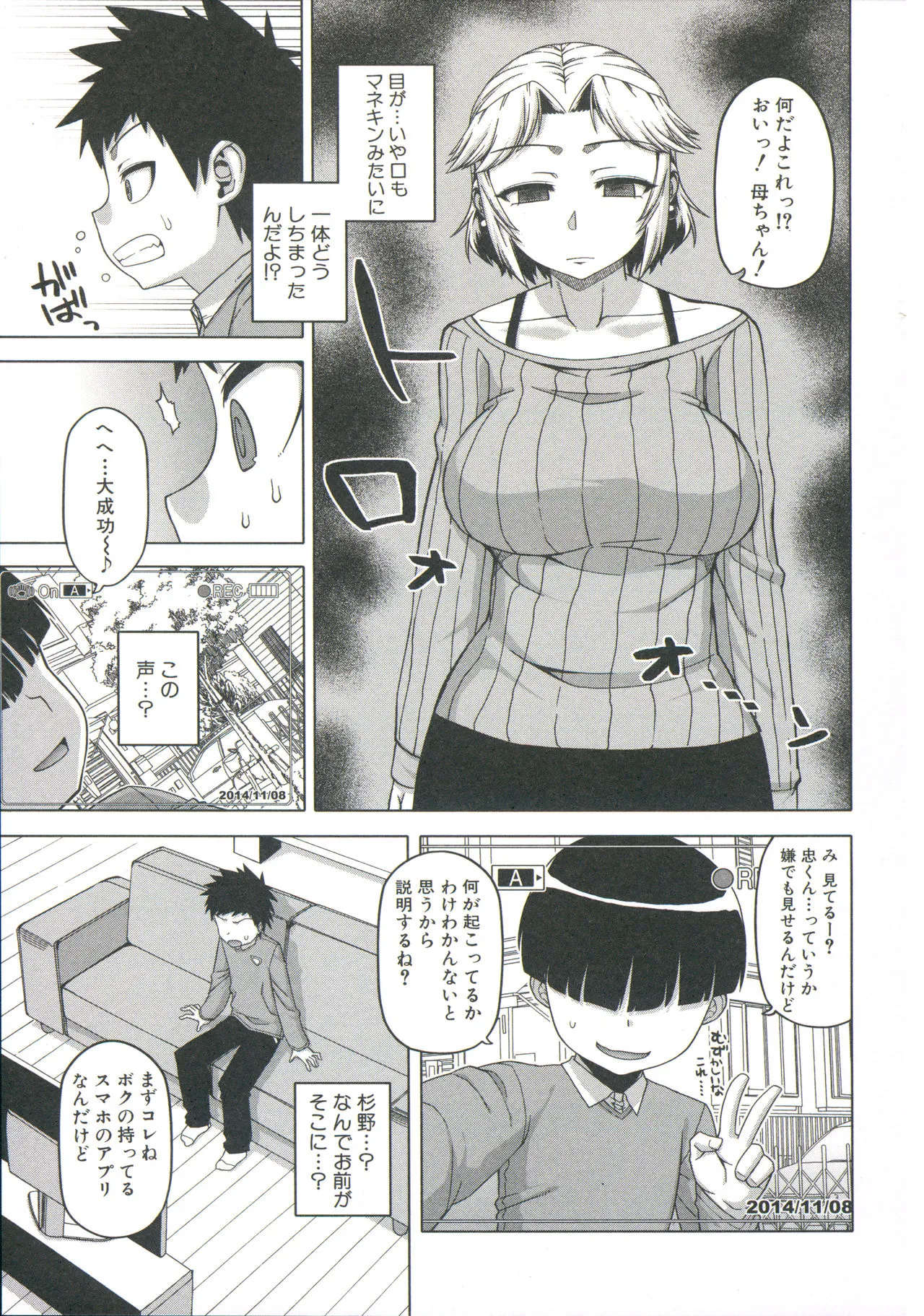 Page 76